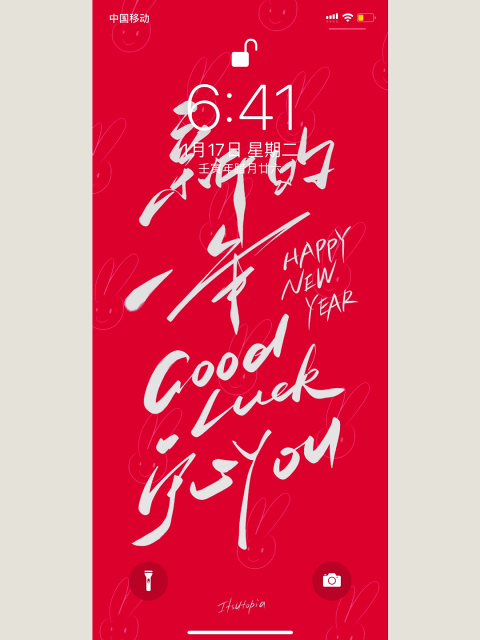 每日壁纸181|"2023 good luck 兔 you.