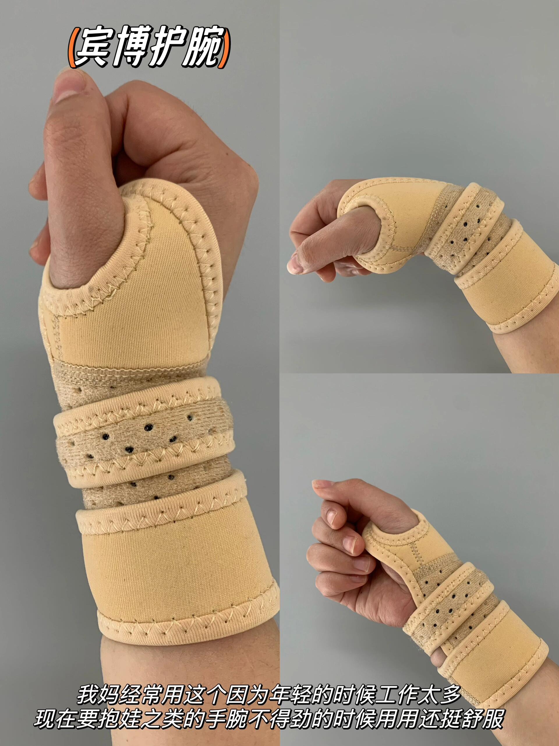 这6款实用护腕不踩雷! 不知道什么时候开始手腕那边总是不得劲!