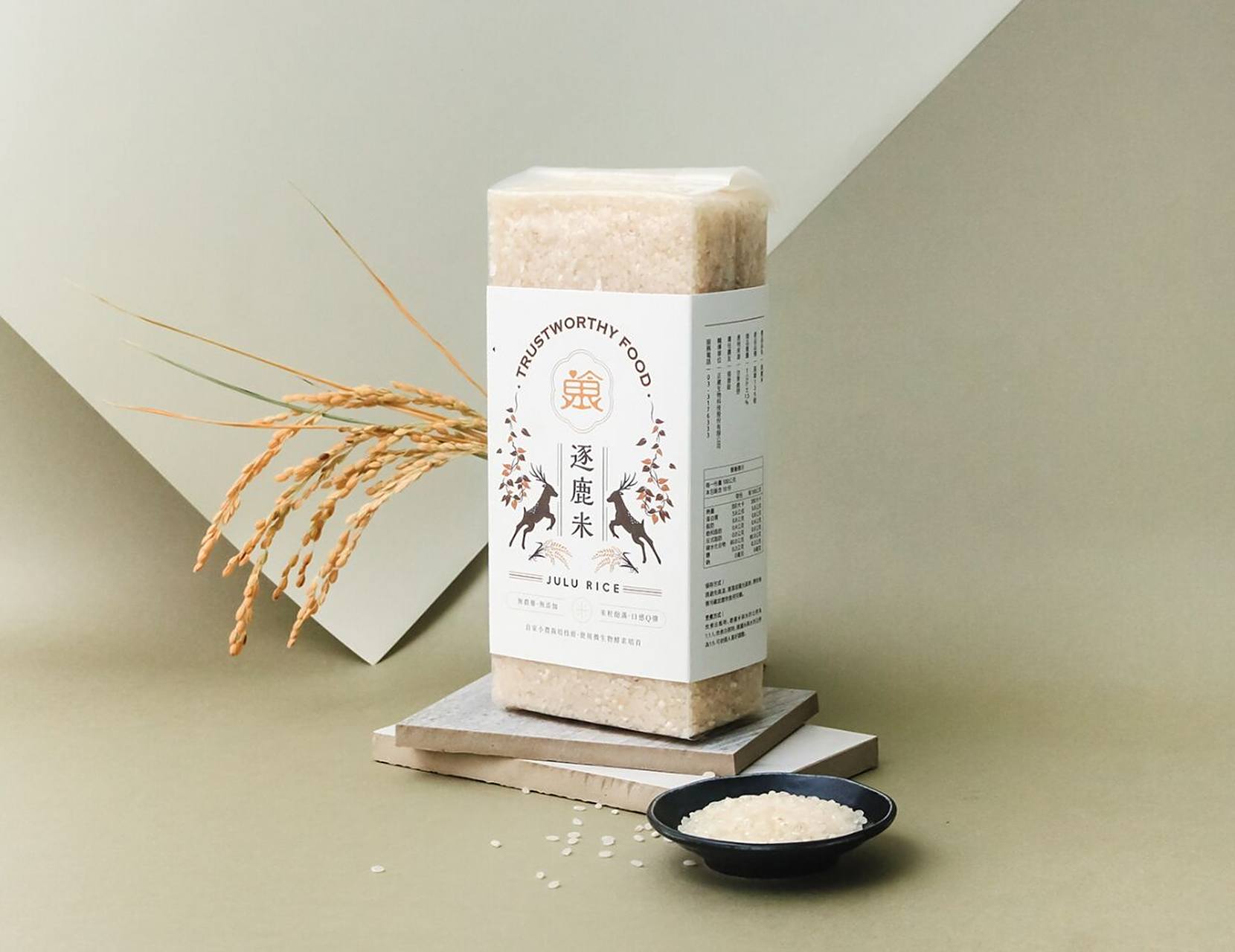 大米包装这样设计才好看.