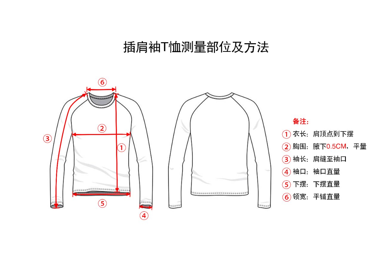 服装尺寸测量方法 服装人必备