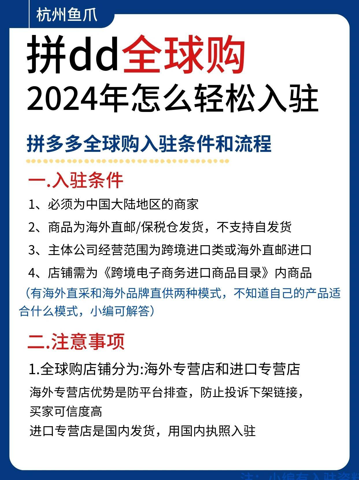 拼多多接码短信平台 拼多多接码短信平台