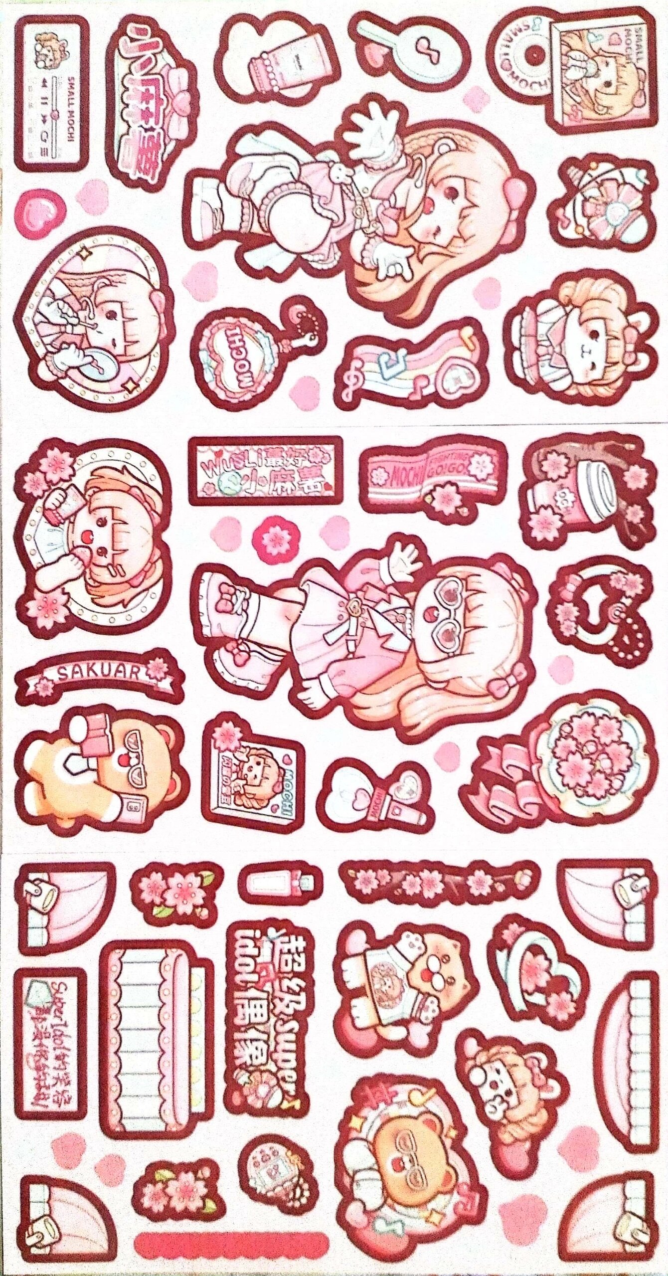 小麻薯恋恋之音手帐素材