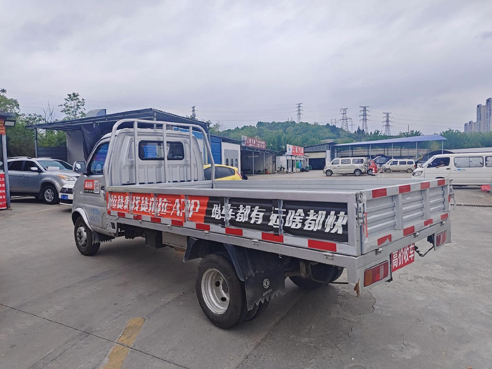 东风牌小货车.新到 20年上牌东风d51,1.5手动后双轮,费用年底3.