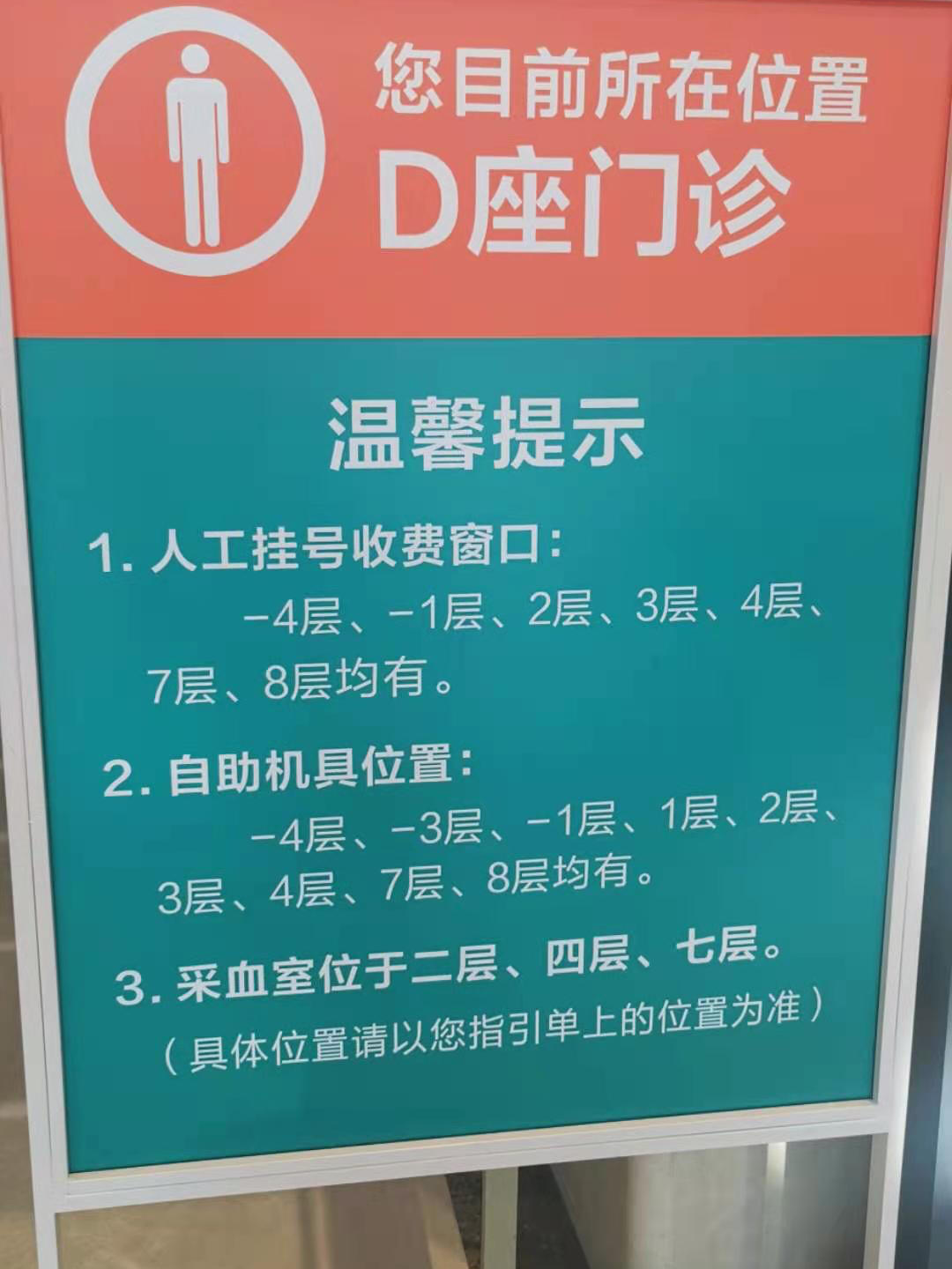 北京肿瘤医院网上挂号预约好不好挂，北京肿瘤医院网上挂号