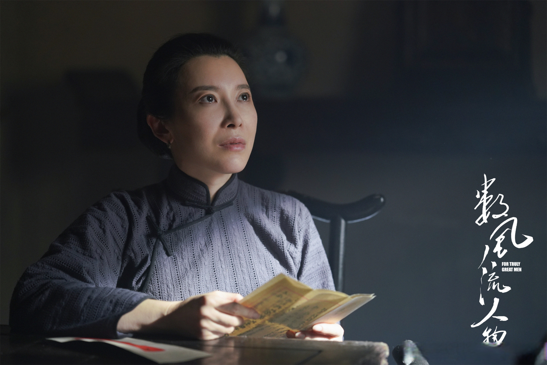 数风流人物# 赵纫兰[爱你] 看了嘛 看了嘛看了嘛 看了嘛看了嘛看了嘛