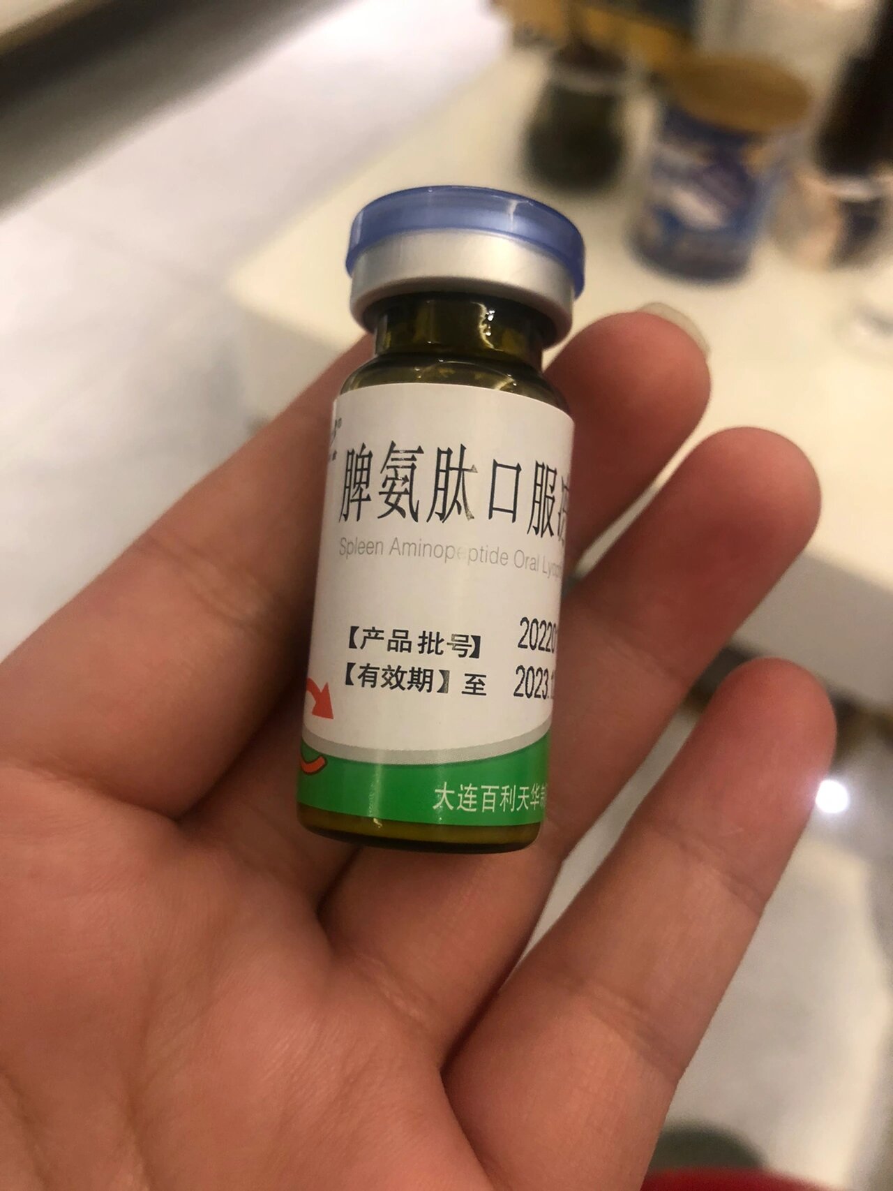 氨肽素冻干粉图片