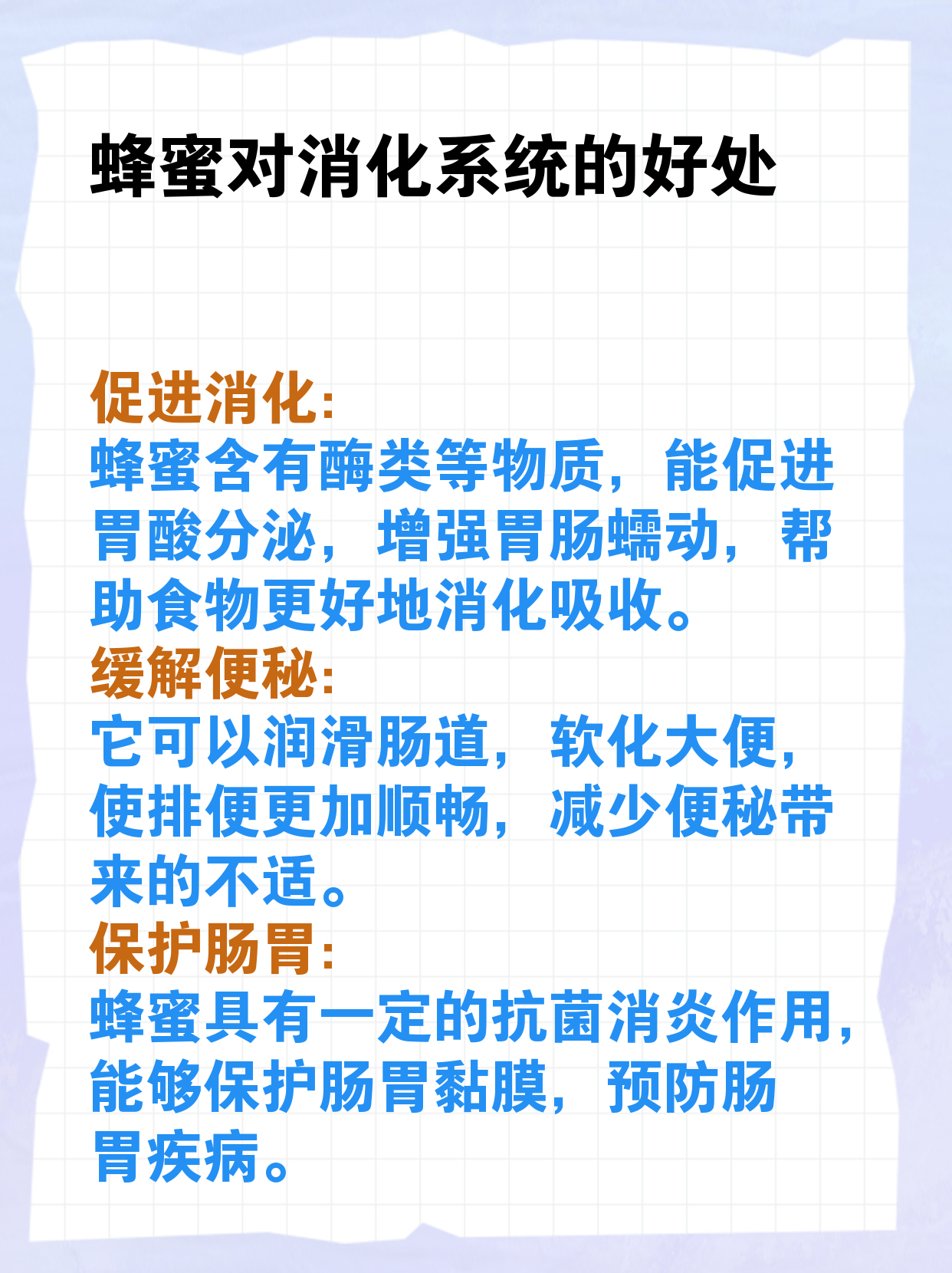 吃蜂蜜有那些好处(吃蜂蜜有那些好处,那些人不能吃?)