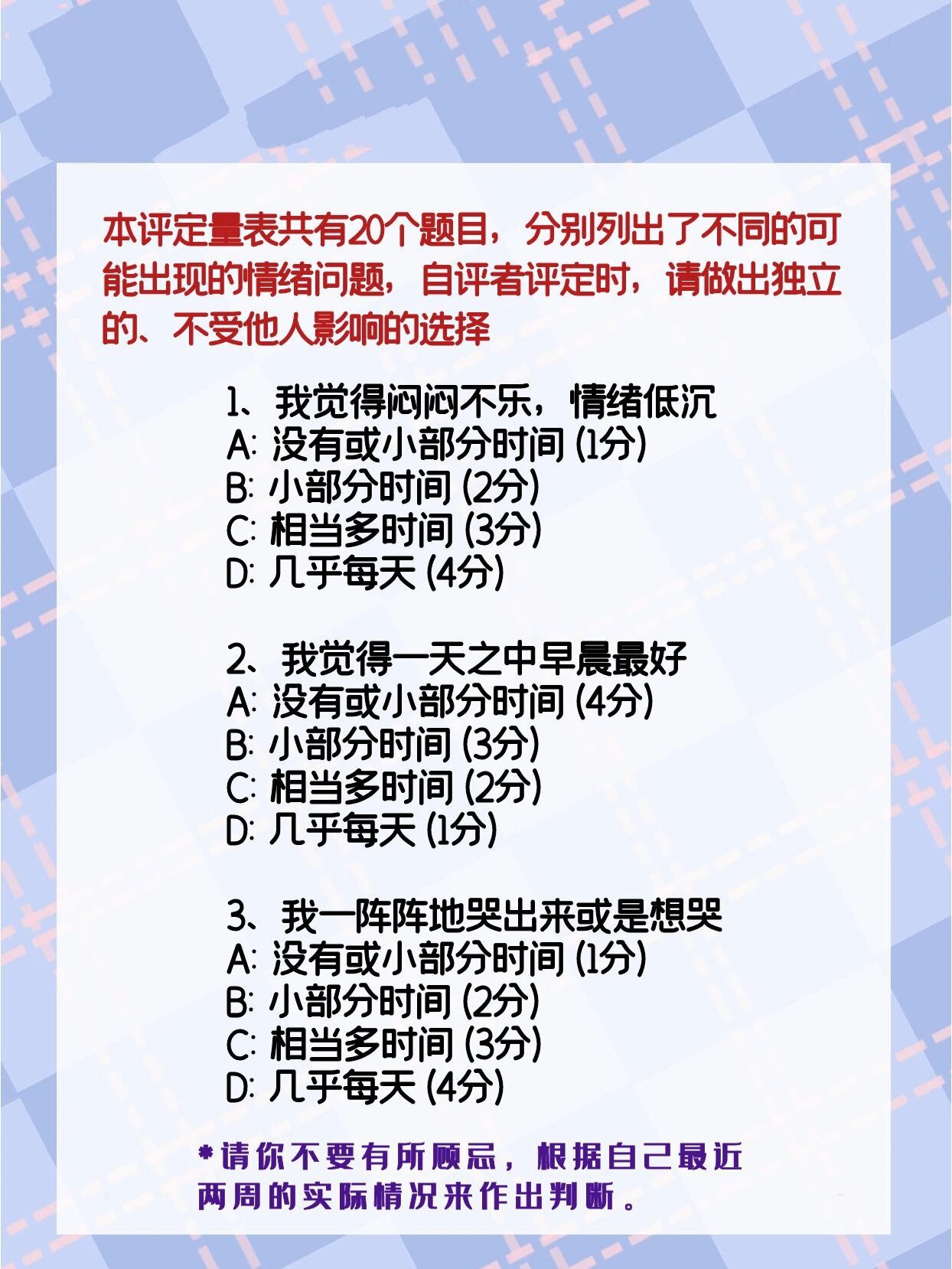 正版生理
测试卷子及答案_正版生理
测试卷子及答案免费(生理测试题大全及答案) 知识竞赛撰文 正版心理测试卷子及答案_正版心理测试卷子及答案免费 正版生理
测试卷子及答案_正版生理
测试卷子及答案免费(生理测试题大全及答案) 知识竞赛撰文