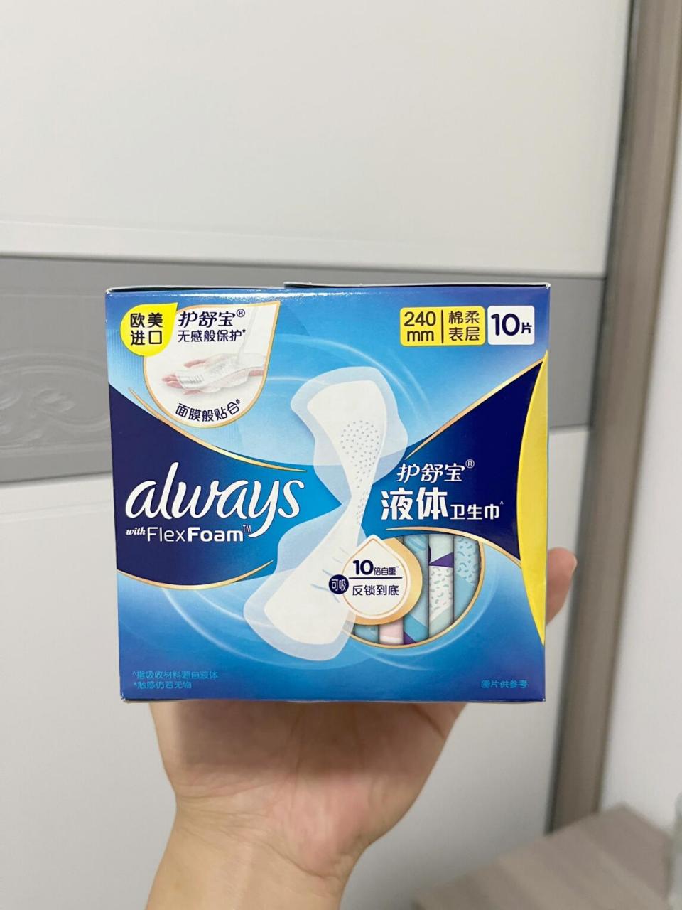 没错就是这个护舒宝液体卫生巾 我已近不知道回购多少次了 用过后才