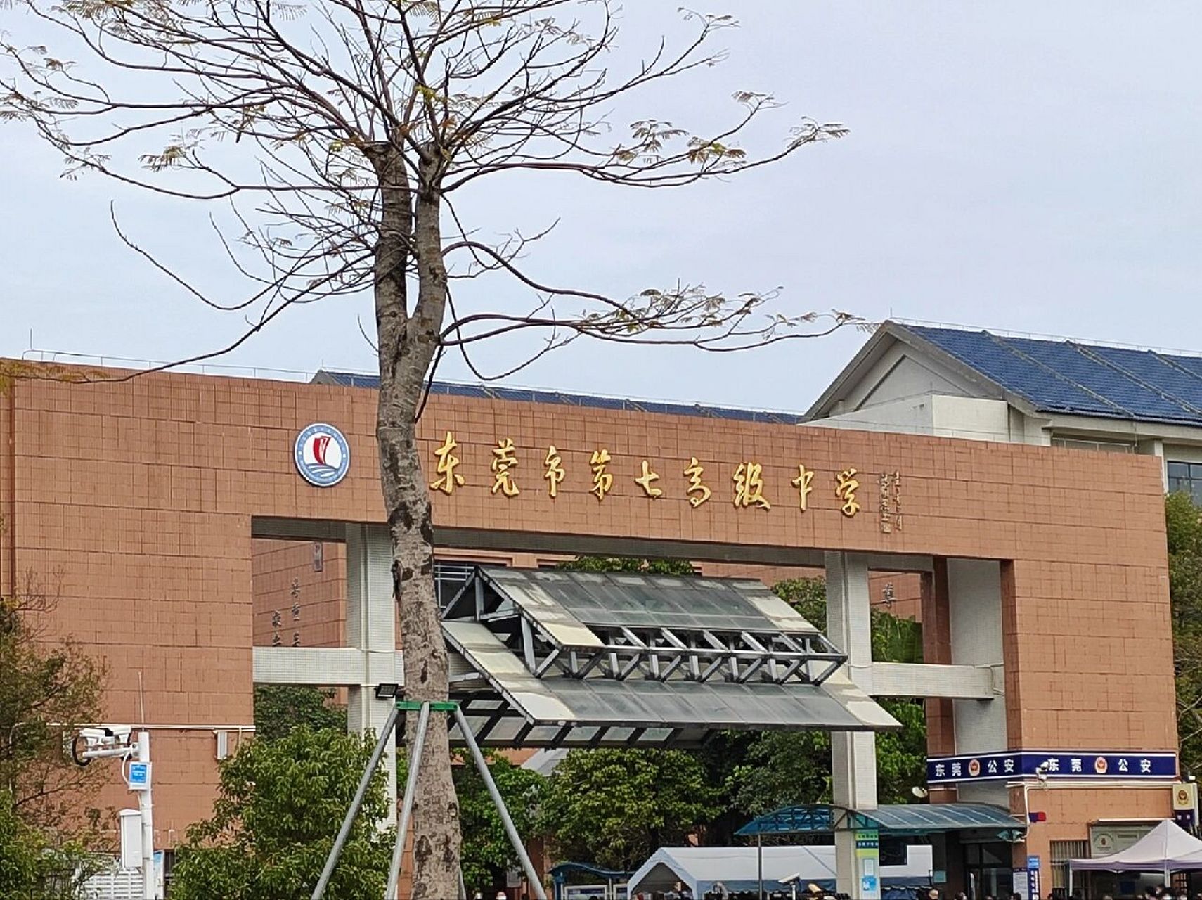 东莞市第七高级中学 一个学期快结束啦,前几天回去拿东西,突然感觉