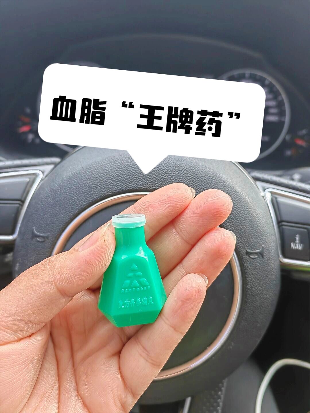 ——复方丹参滴丸 威力活血化瘀理气止痛 化解气滞血瘀