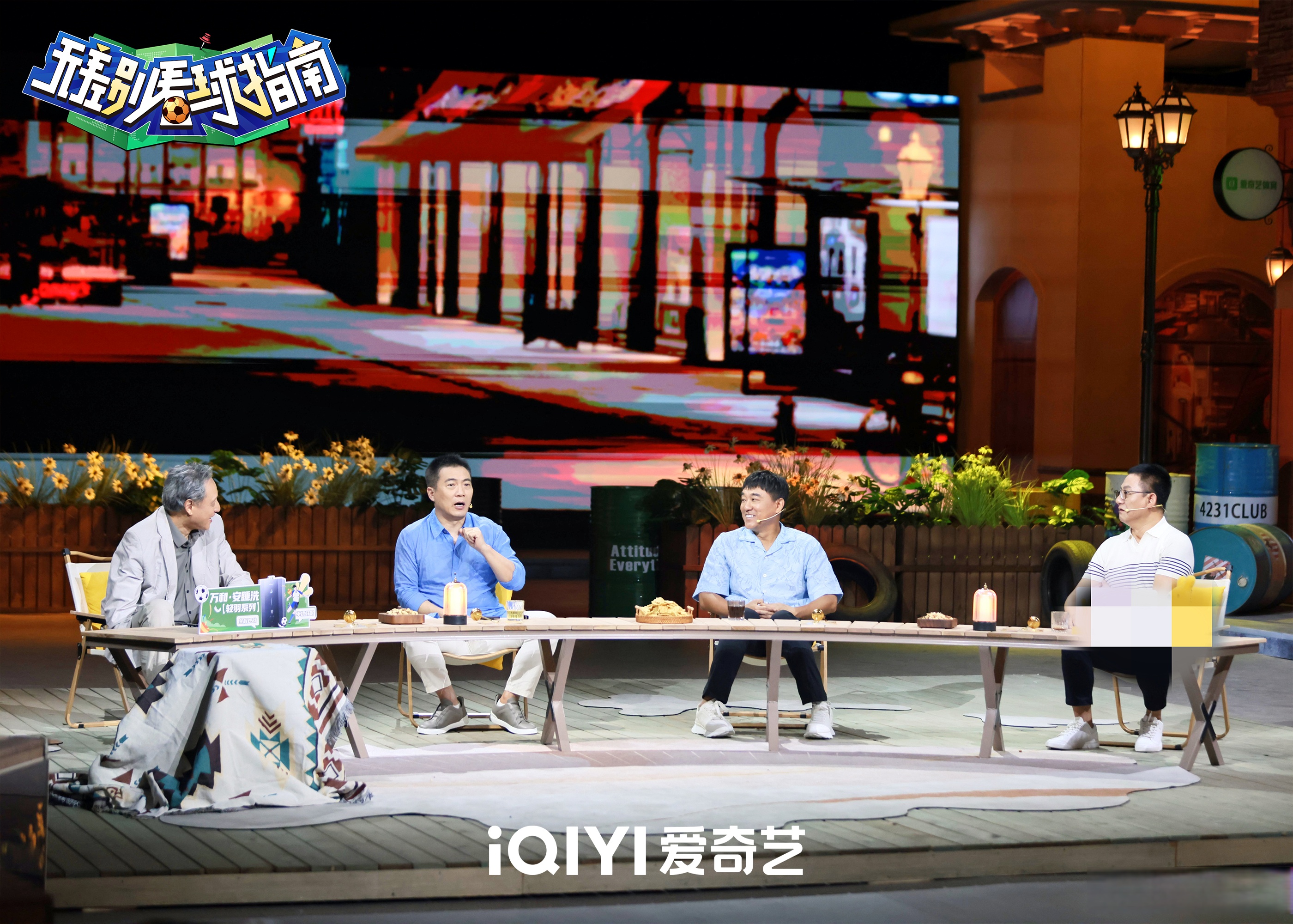 西班牙能否续写新传奇呢爱奇艺体育#无差别看球指南#燃情收官 ,最后