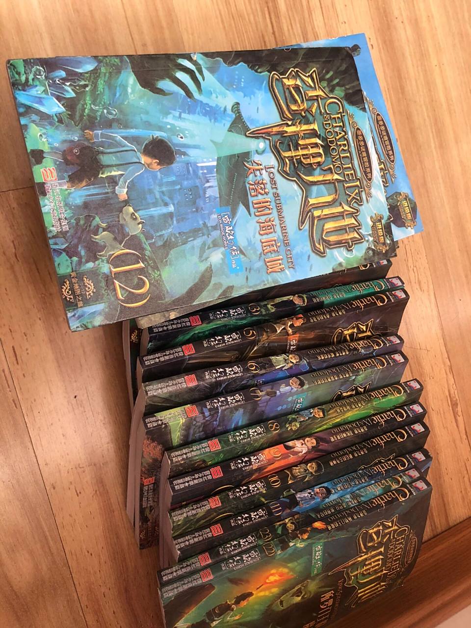 查理九世全套全套全集 墨多多谜境冒险系列雷欧幻像作品黄金地图解密