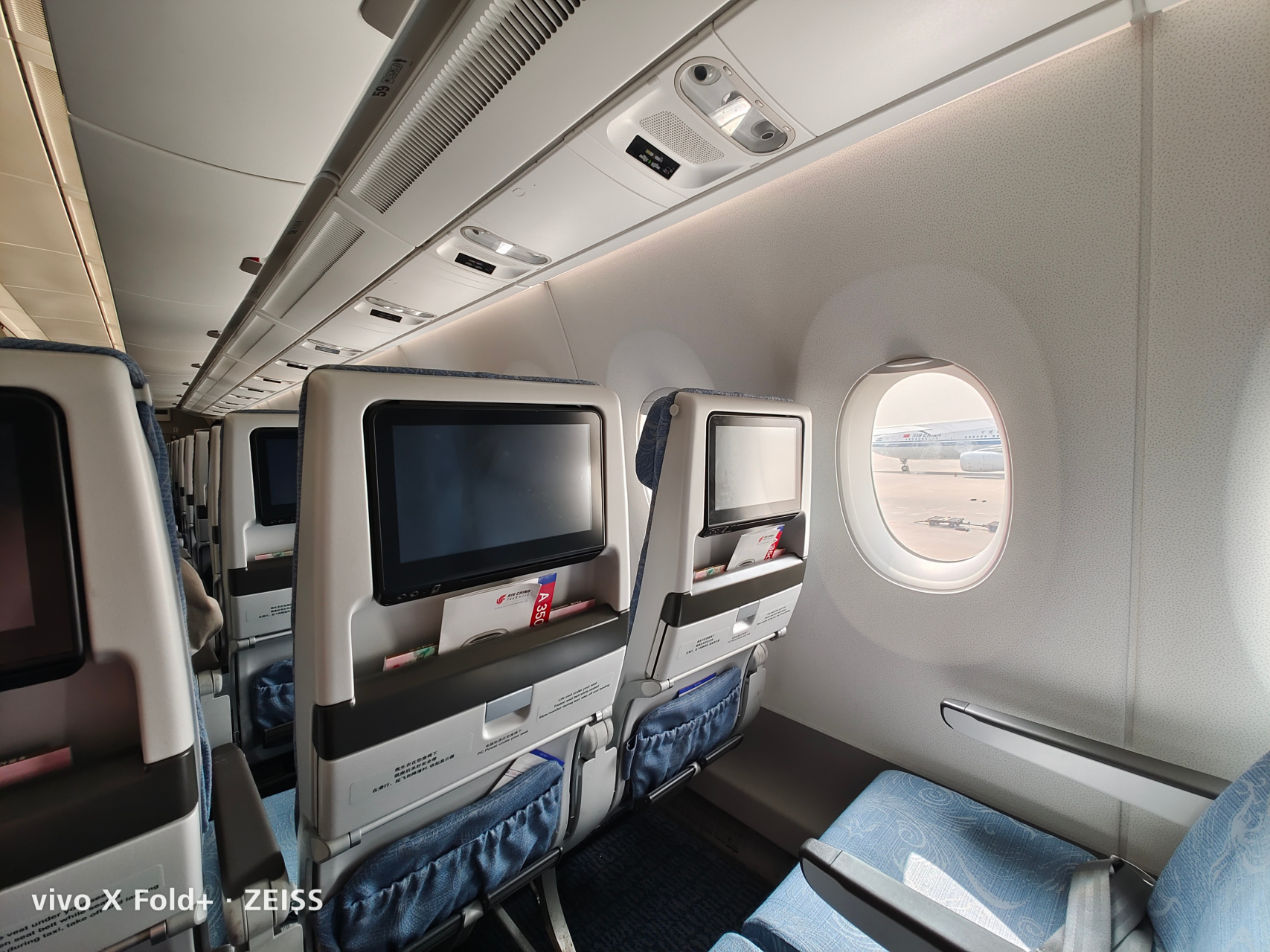 国航空客a350-900飞上海,去参加吉利魅族发布会.