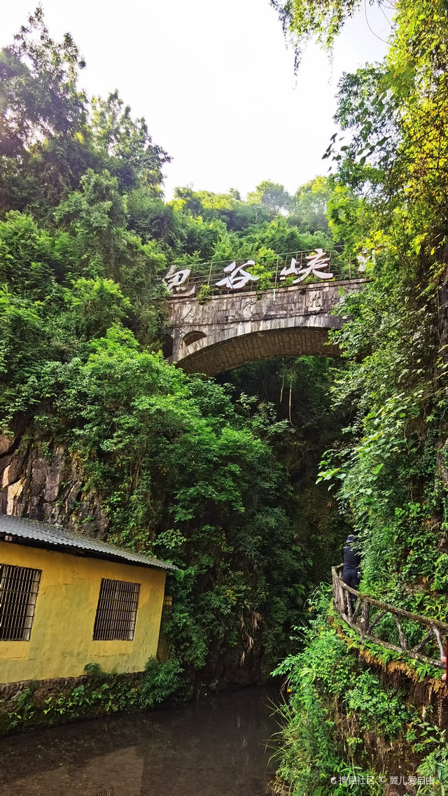 鬼谷峡洞风景区图片