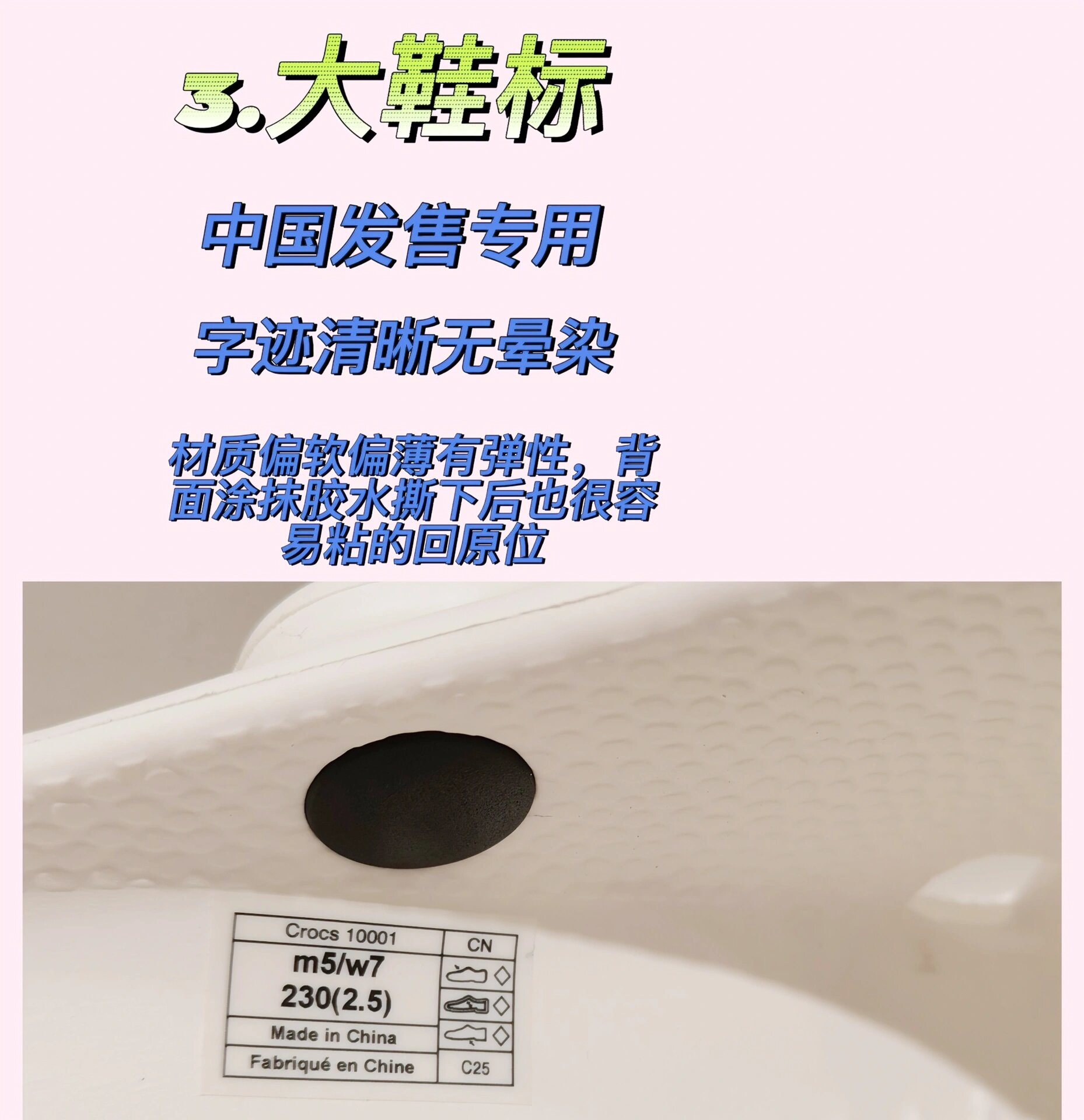 ㊙️辨别卡骆驰正品的五个小细节💢暗藏玄机哦