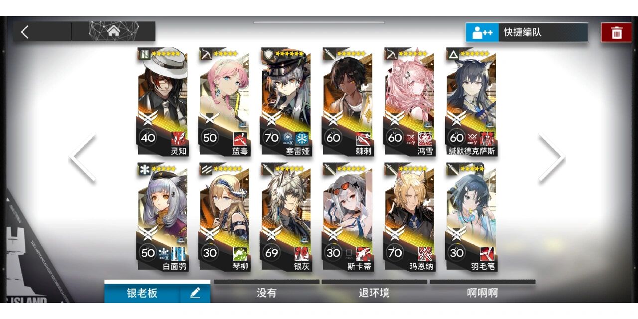 已知左边穿上鞋172 求这个银灰到底有多高