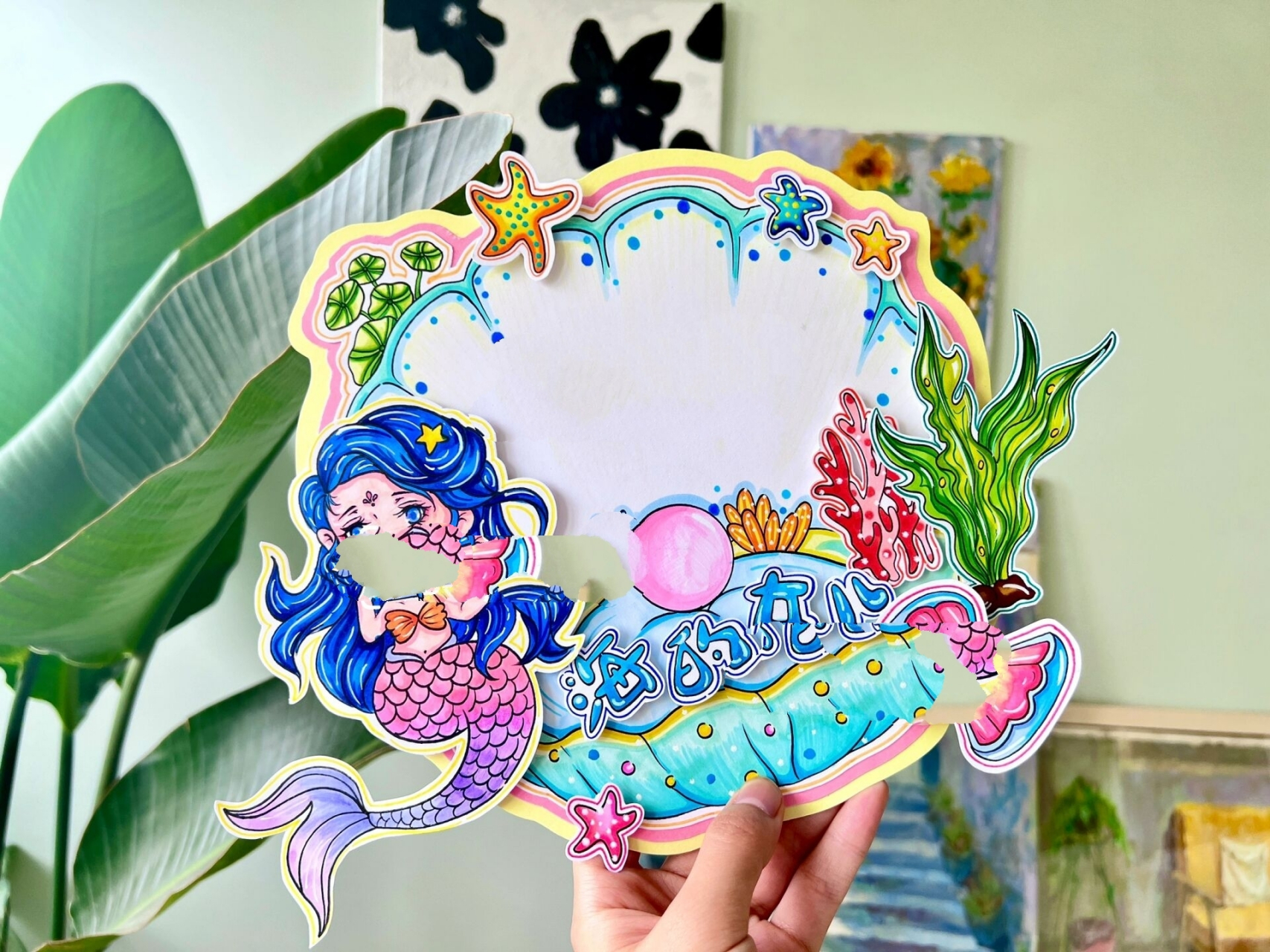 读书卡好书推荐卡 海的女儿立体读书卡过程 来更新读书卡啦～ 最近忙