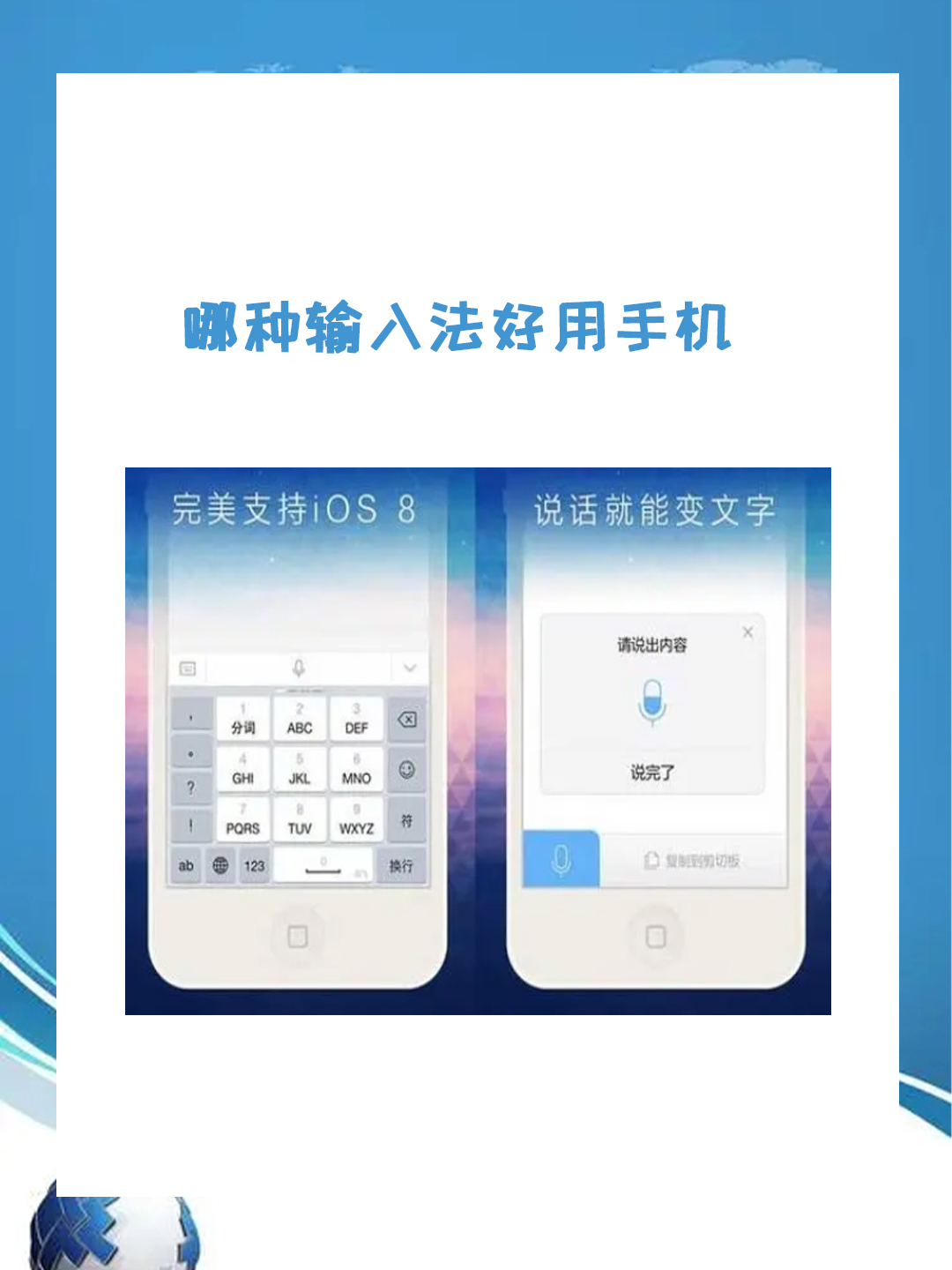 qq拼音输入法皮肤，拼音皮肤放在哪里