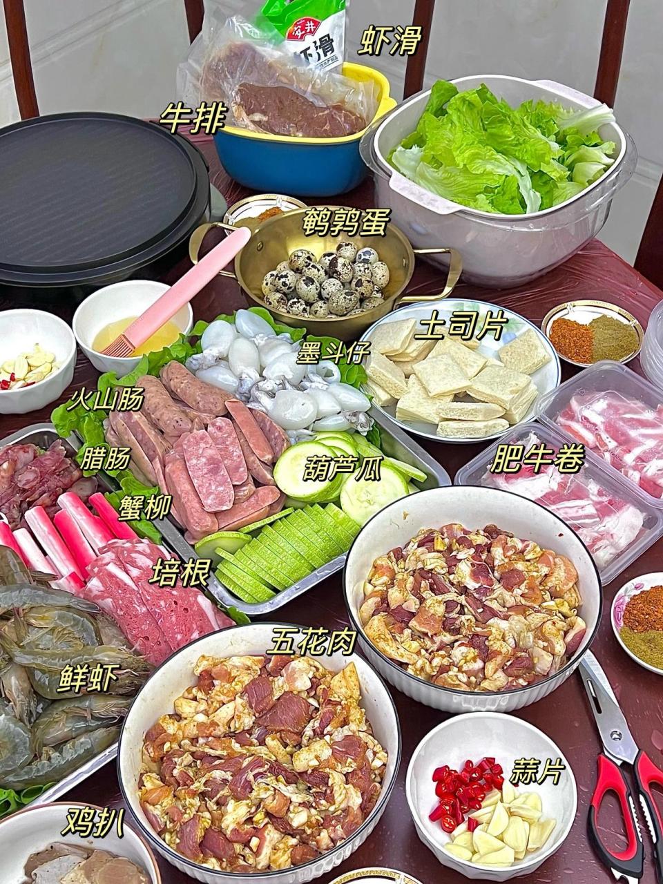 家庭版烤肉|烤肉食材清单 0909吃烤肉啦~ 五花肉去皮切片,97