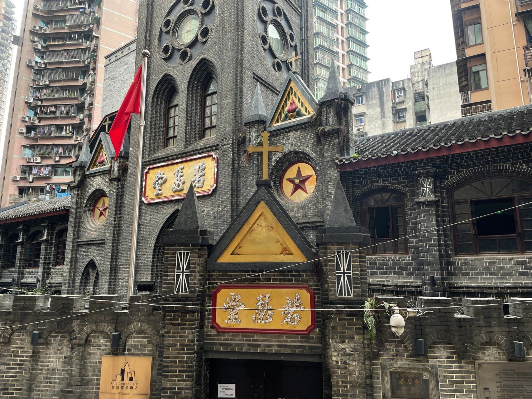 重庆天主教若瑟堂_重庆小众景点打卡计划 位于繁华闹市区一扭头就能