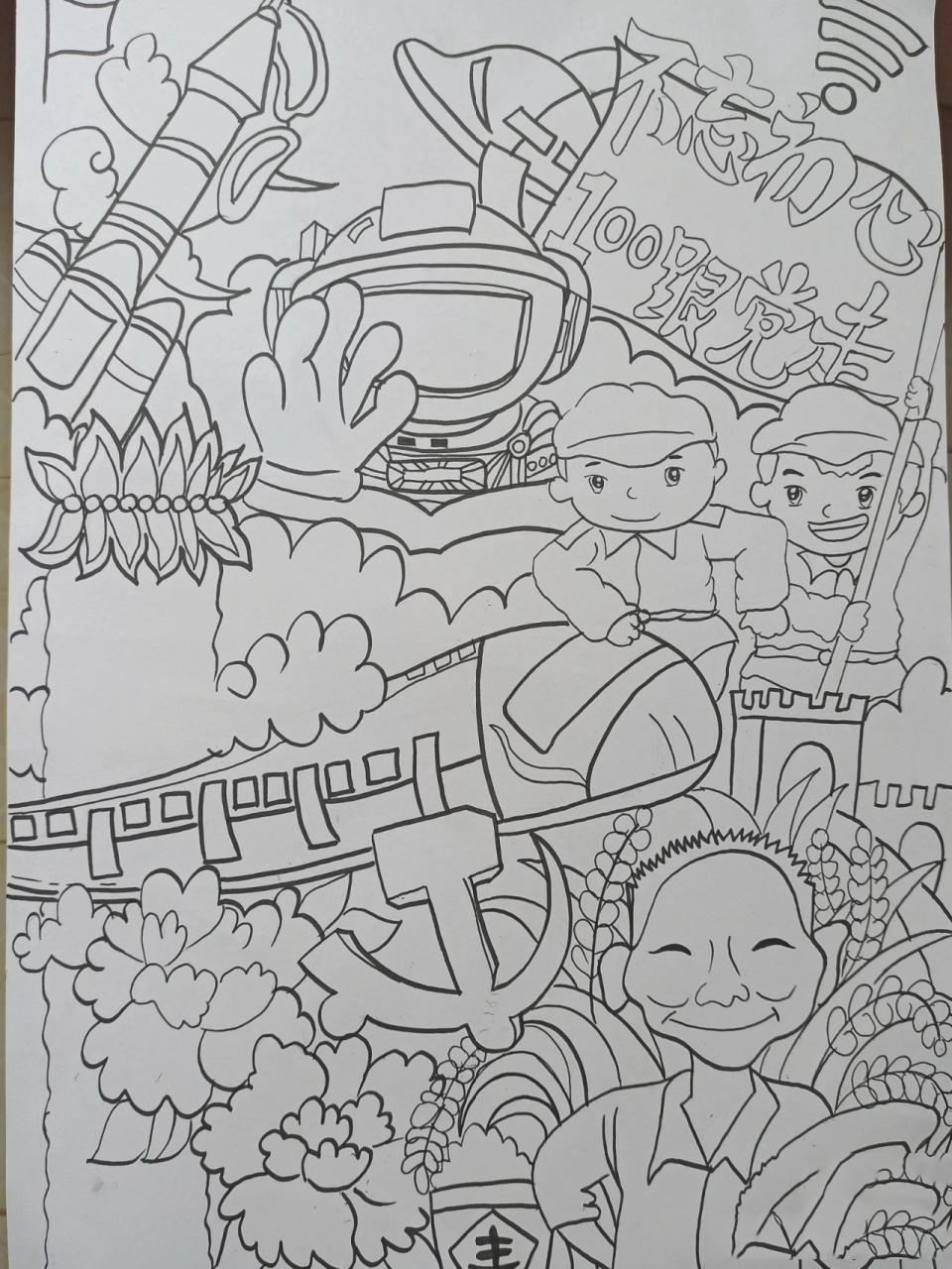 建党一百周年,红色文化主题绘画 学习党史绘画 红色文化主题绘画 建党