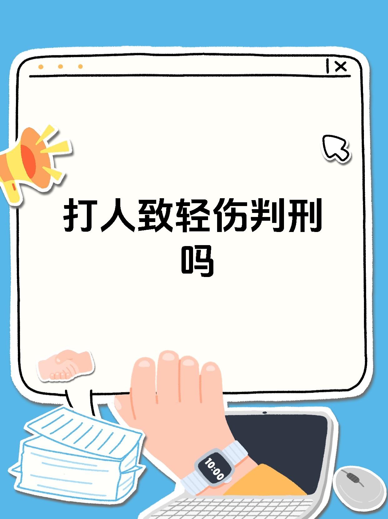 p2p运营总监会被判刑吗(p2p运营总监会被判刑吗知乎)