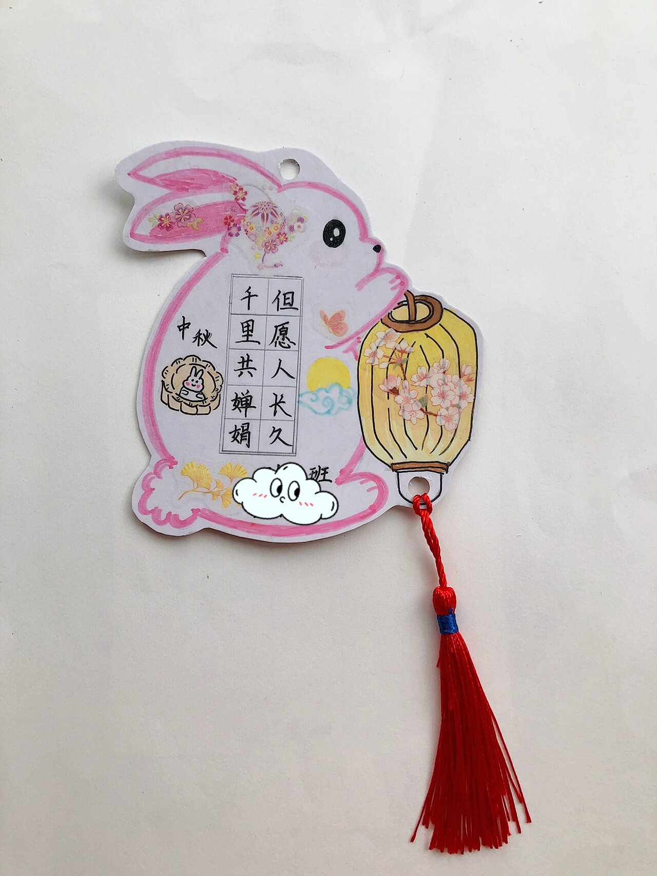 三爱三节手抄报 传统节日书签—中秋92