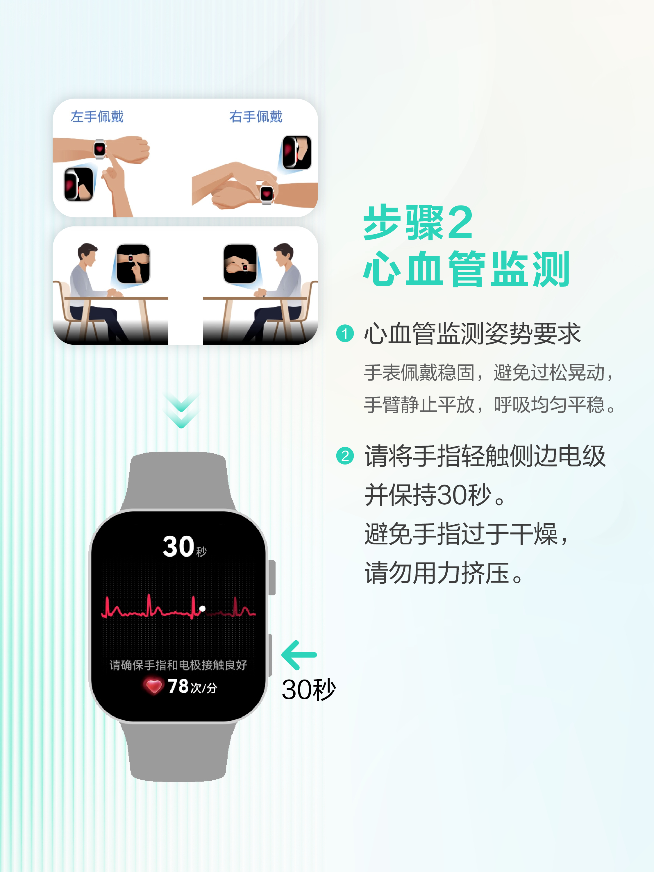 华为手表有什么功能(华为手表有什么功能多少钱)