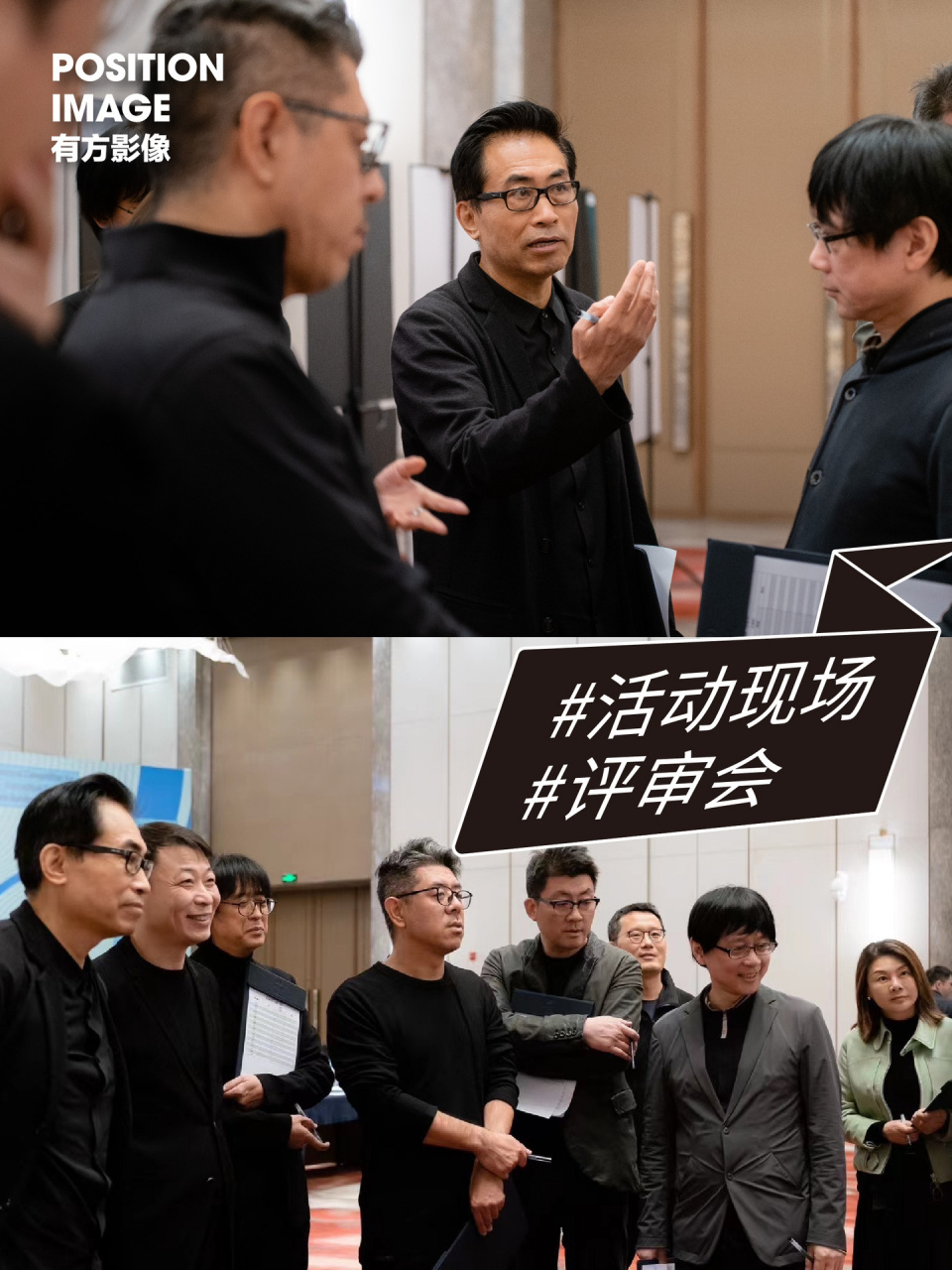 有方影像|"把招标评审做成了学术研讨会" 这是崔彤总说的.