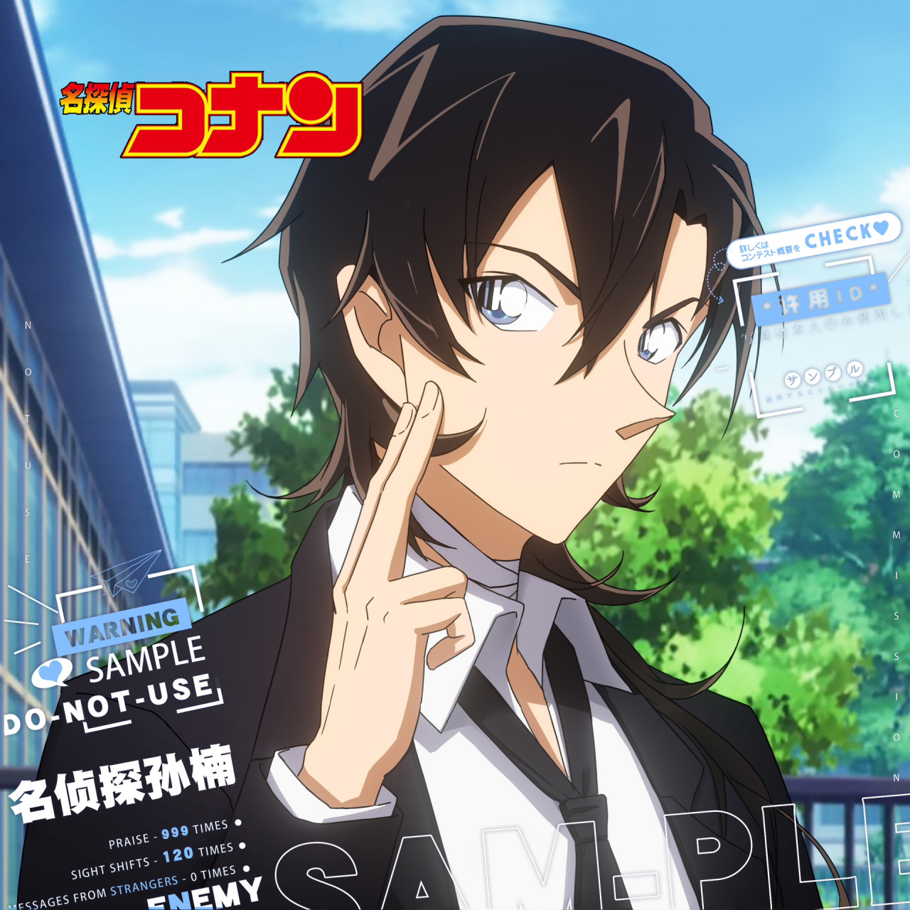 柯南风头像|新人物登场～神秘黑衣少年 孙楠tv,新人物登场～神秘少年