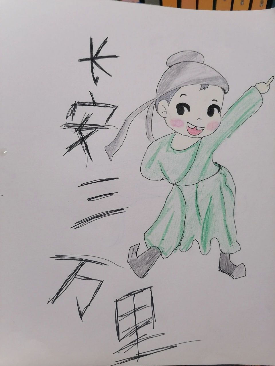 长安三万里 电影长安三万里好看么