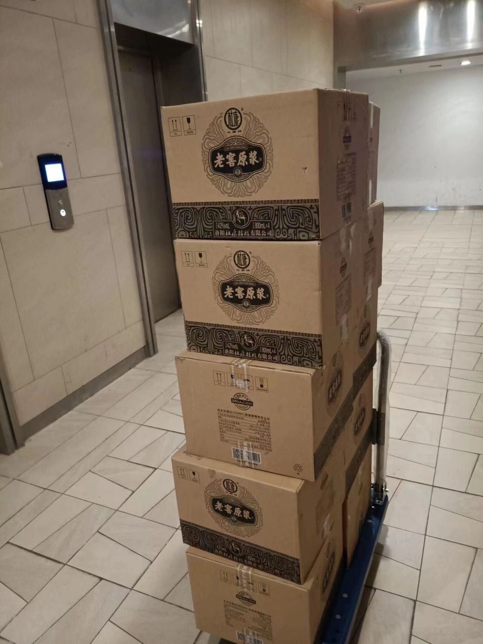 杜康白酒 白酒 杜康原浆52度南京d,价格可聊