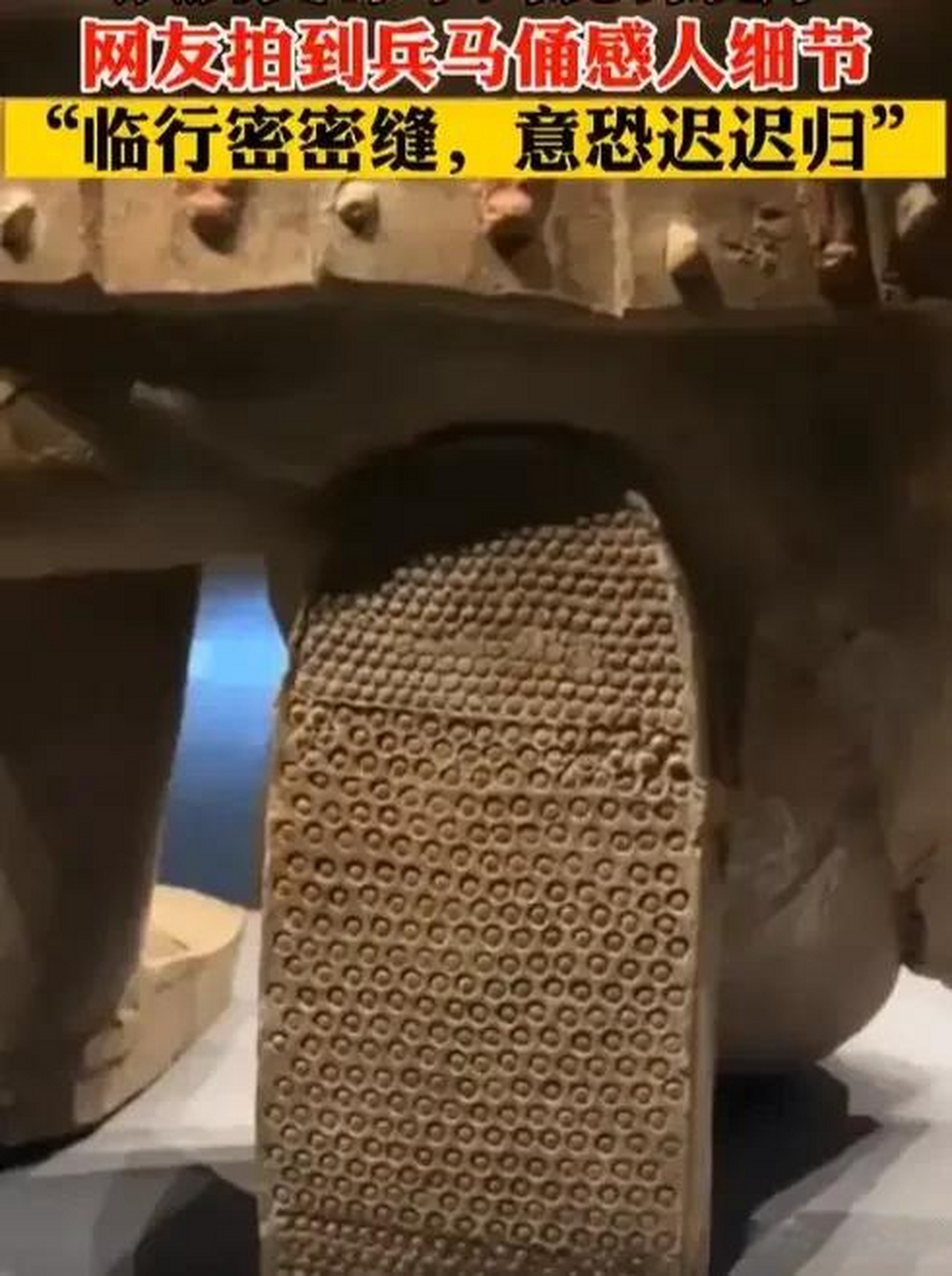 "临行密密缝,意恐迟迟归"!