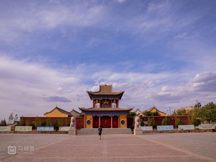 古浪大靖青山寺图片