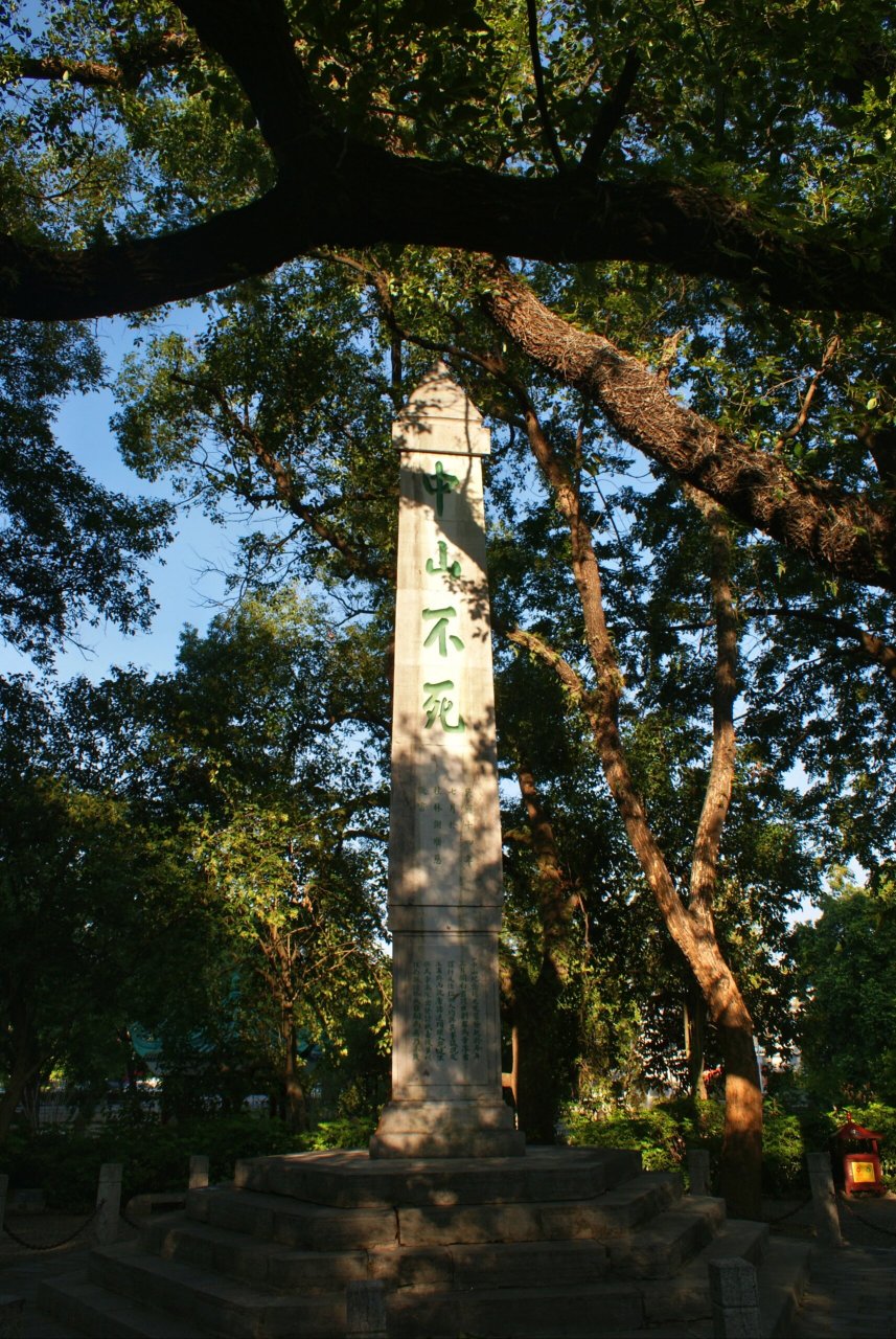 广西师范大学王城校区 王城内外