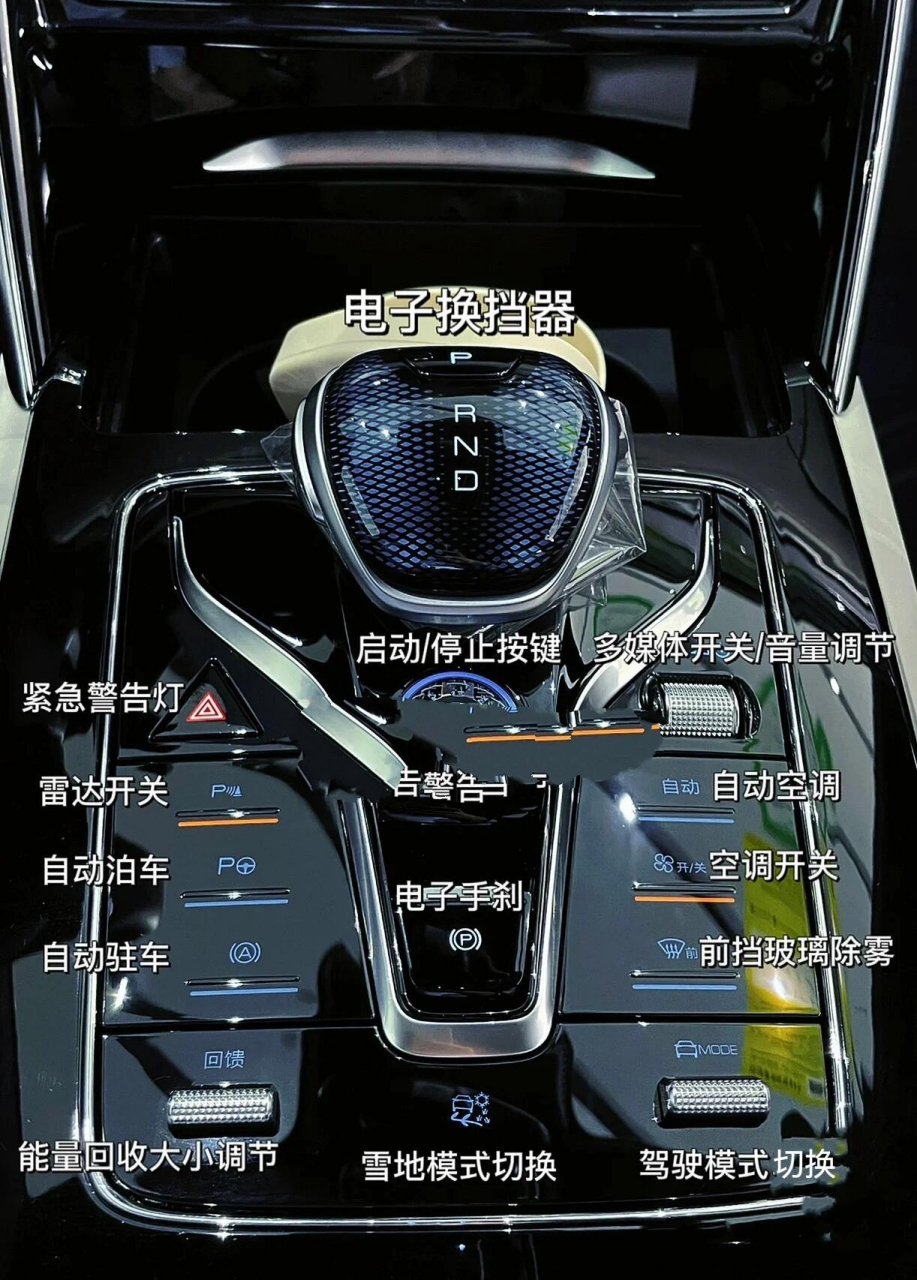 比亚迪唐按键解析 唐按键解析来啦,快上车