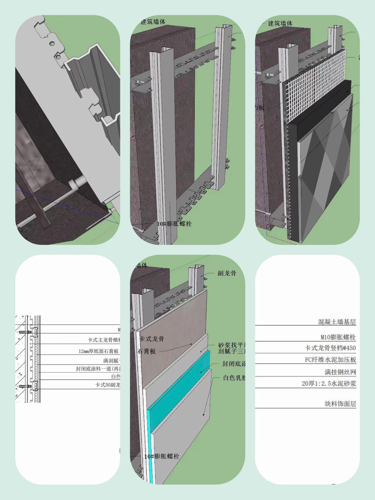 一秒读懂6015轻钢龙骨墙面装饰施工工艺详解