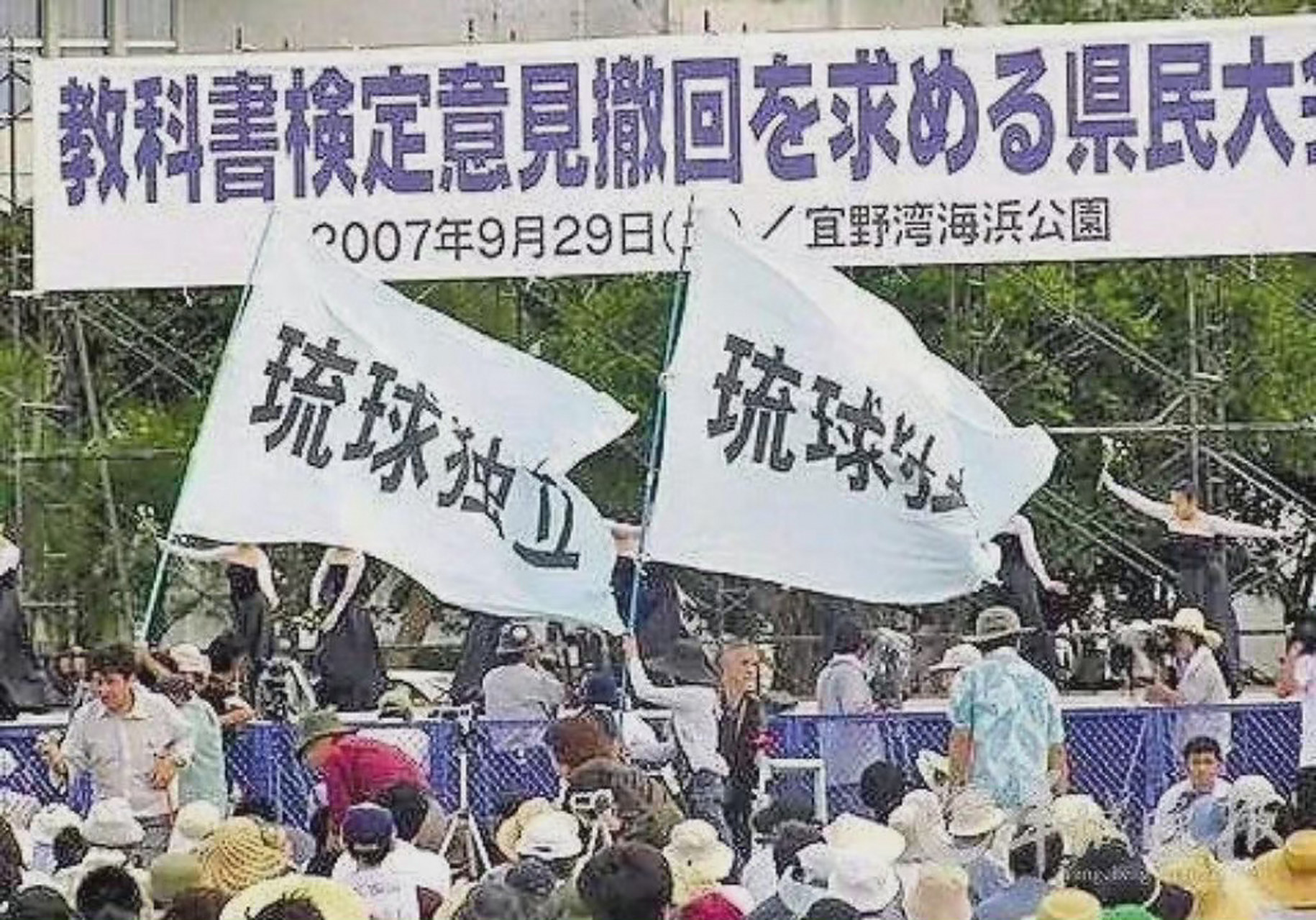 琉球复国运动积极分子比嘉孝昌(中文名魏孝昌)在国际社交媒体发文