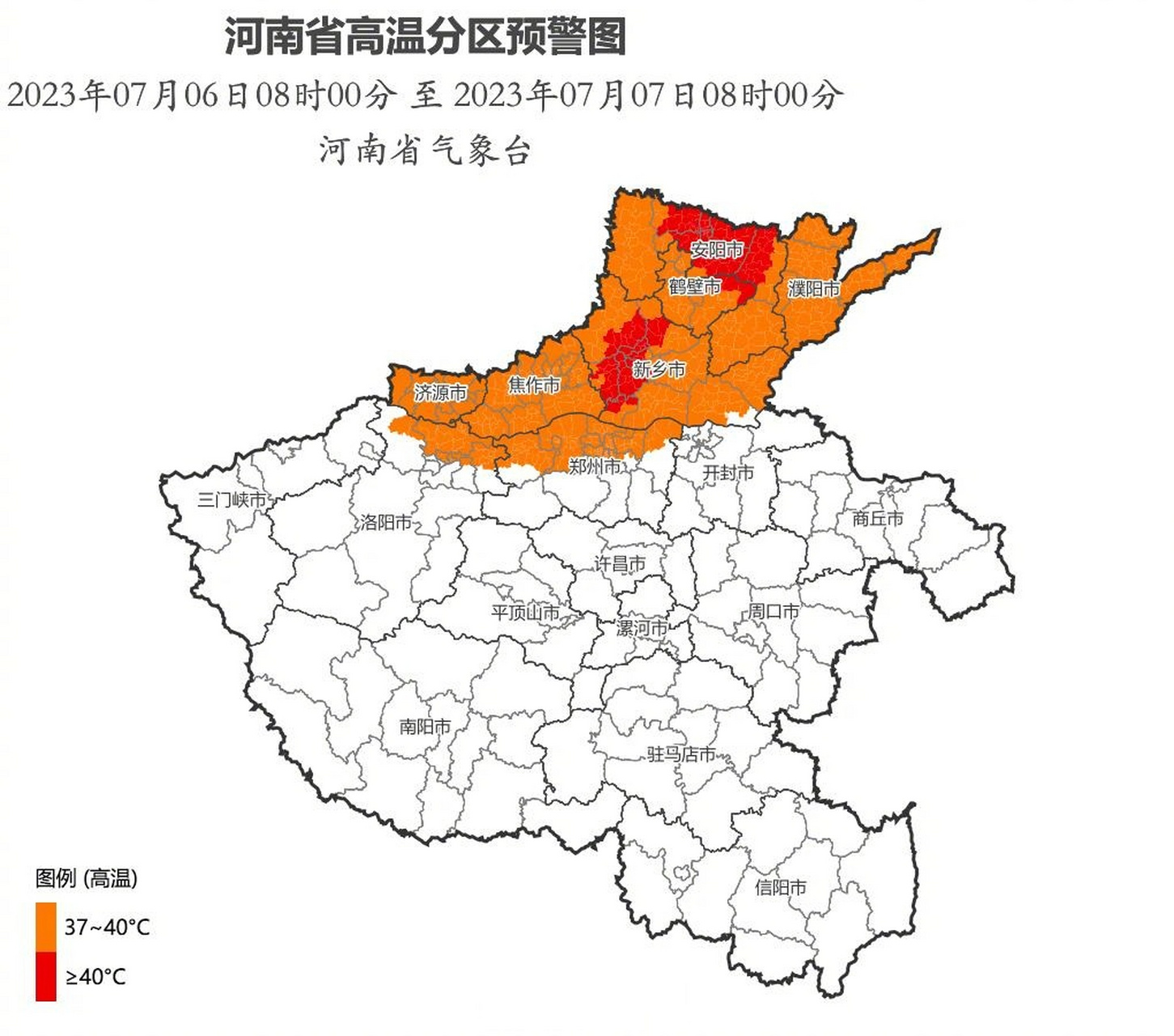 河南疫情地图2022图片