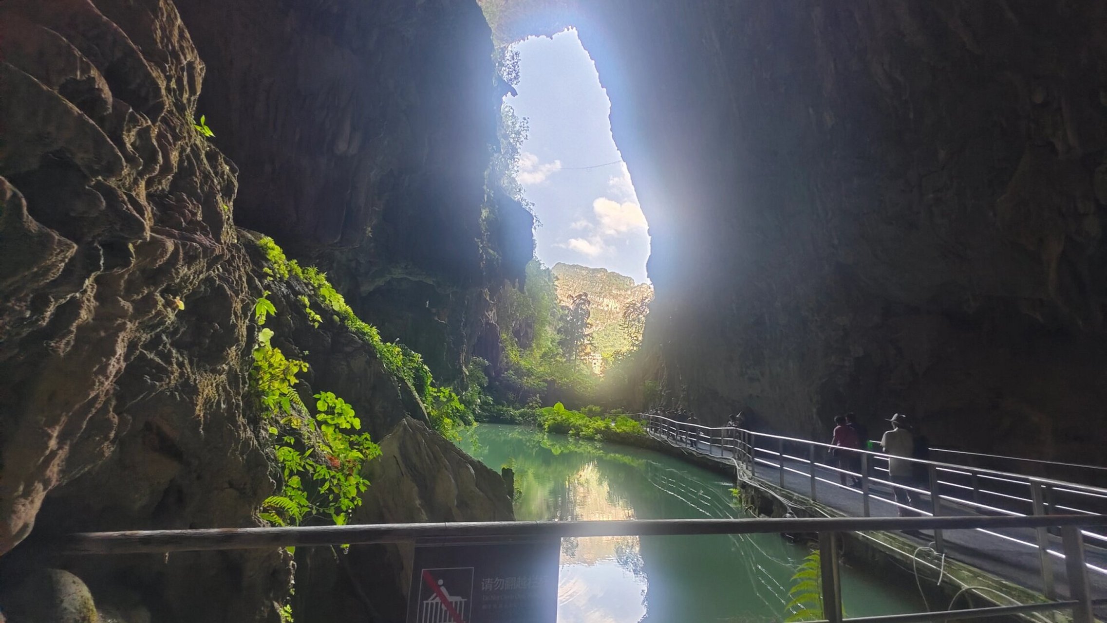 巴马,三门海 广西巴马,凤山三门海,无滤镜