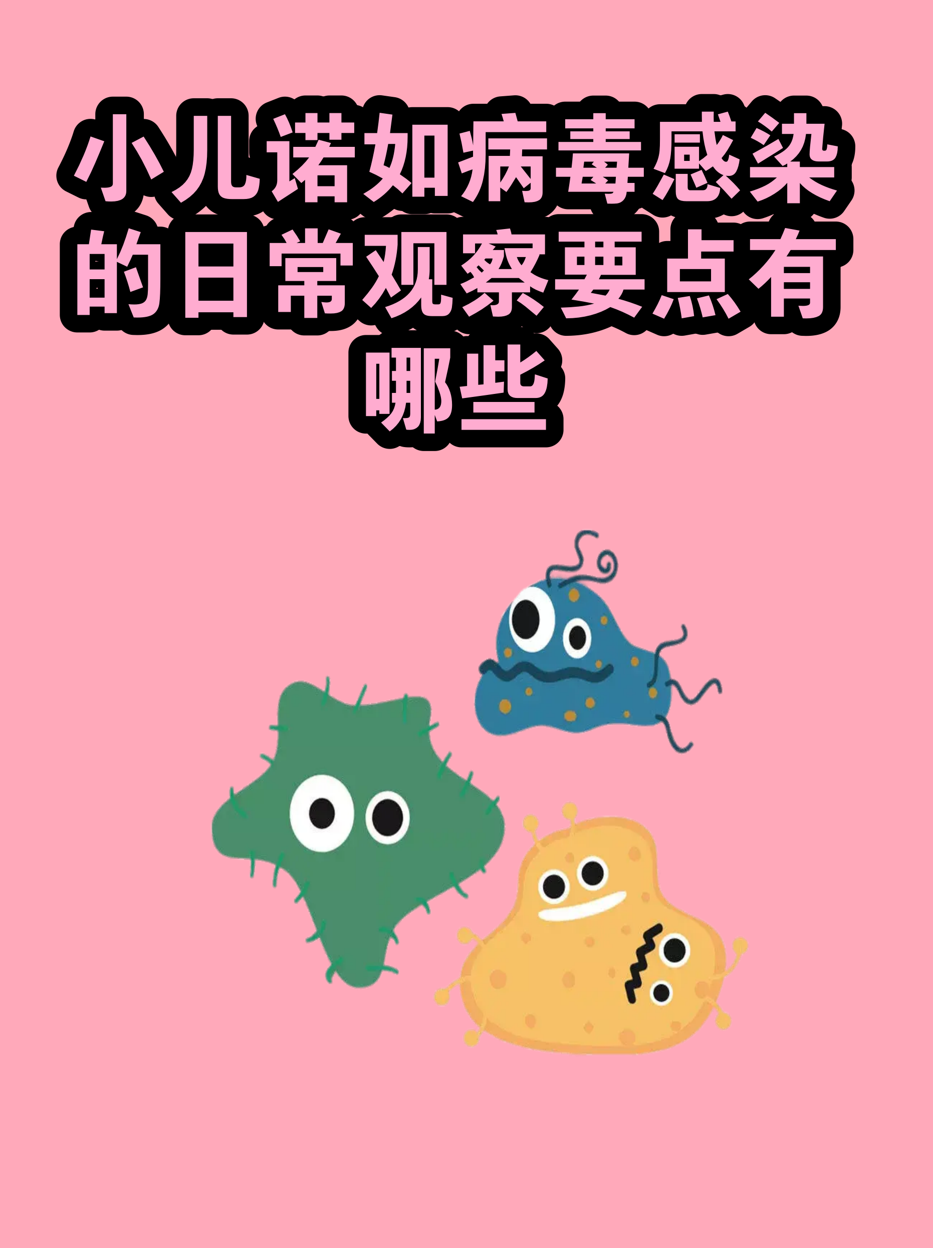  中国诺如病毒最近情况(诺如病毒是什么症状)