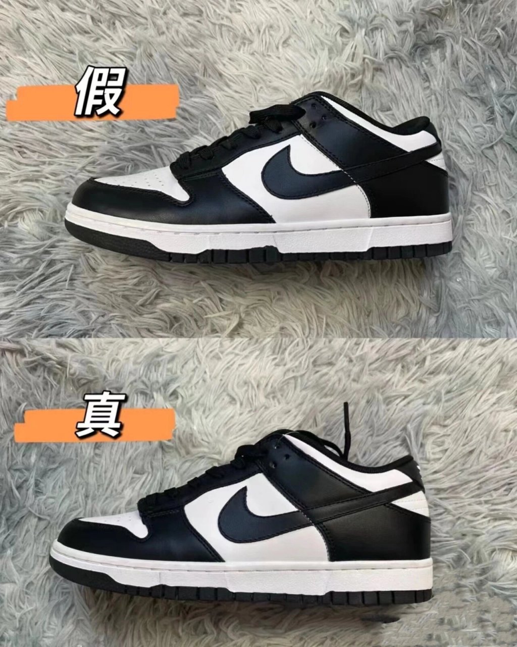 nike熊猫黑白真假图片