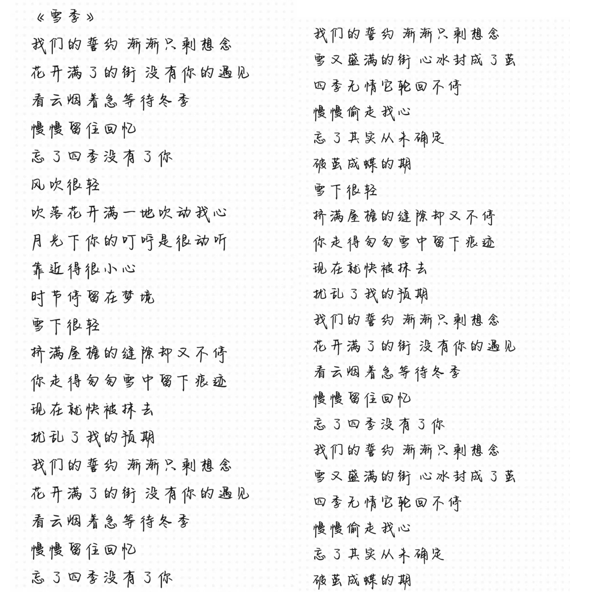 lrc歌词，lrc歌词文件转换器手机版