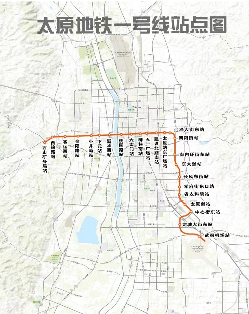 太原地铁1号线站点图图片