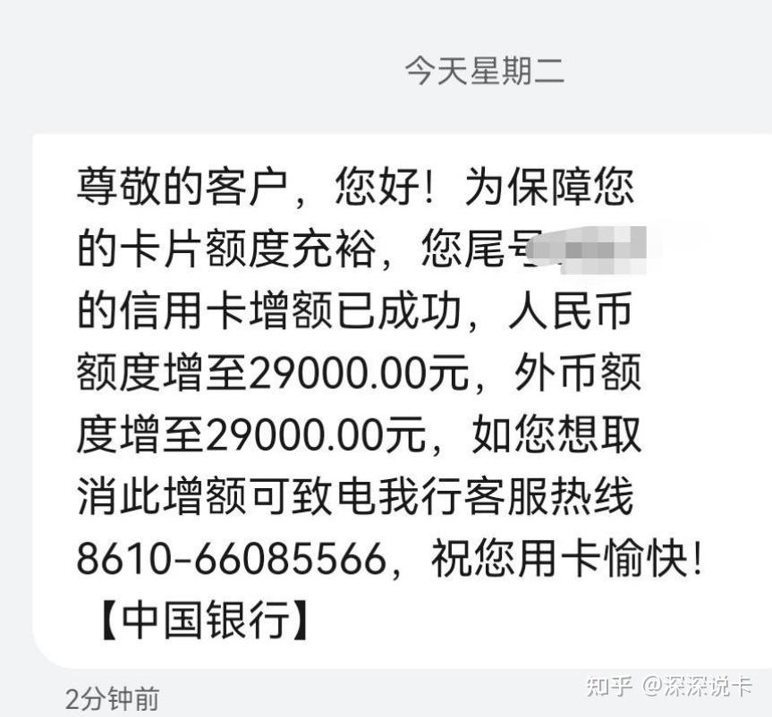 中国银行办信用卡需要多久(中国银行办信用卡需要什么条件具备)