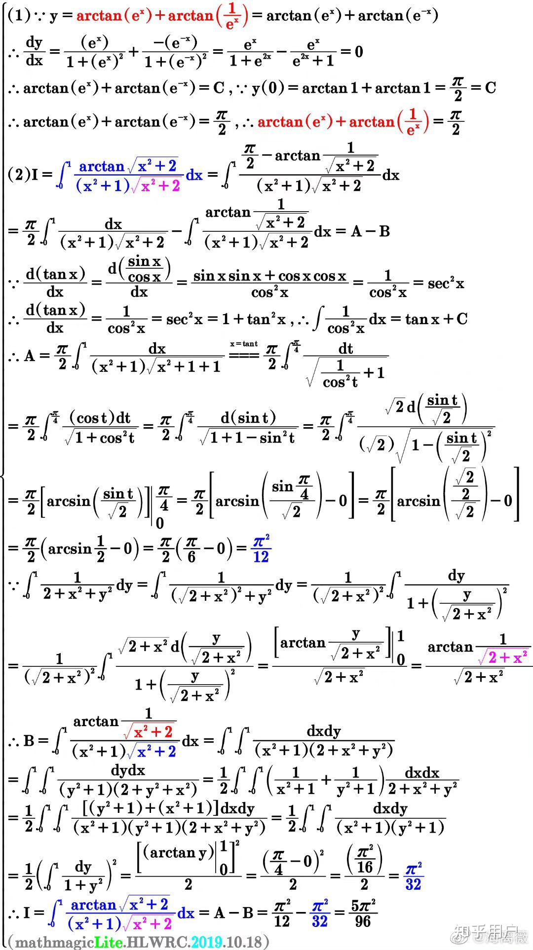 y=cosx+1的图像图片