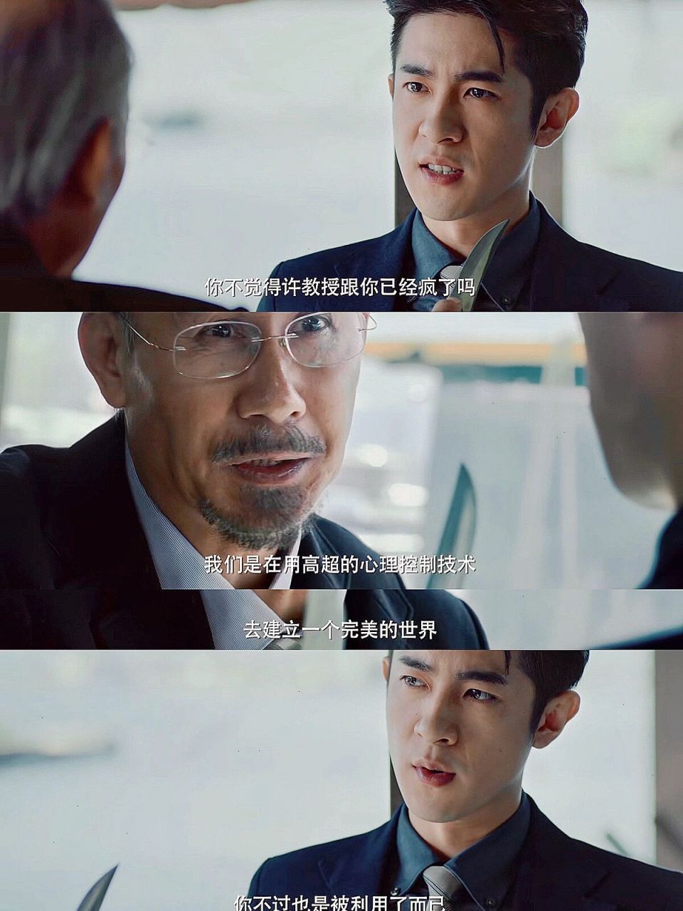 剧名:《sci谜案集》 9490可看|豆瓣评分7.