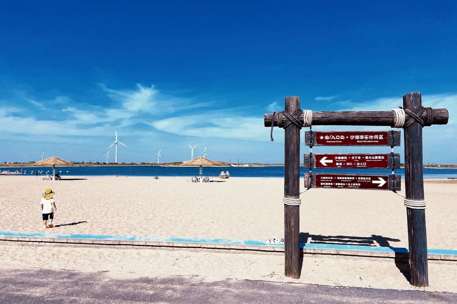 盐城东台三水滩|小朋友最爱的沙滩来喽!