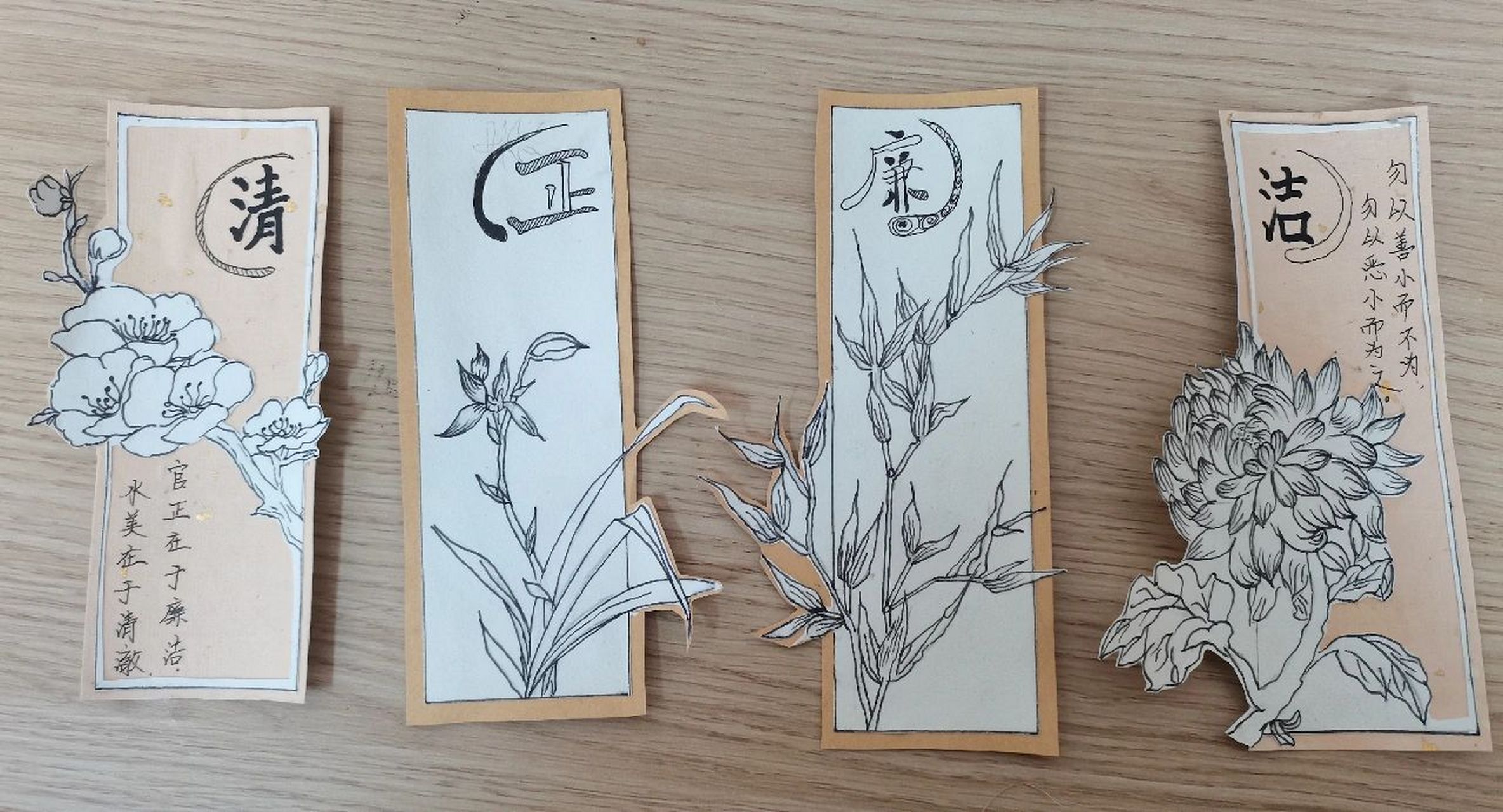 廉洁自制书签 花费了半天时间完成的廉洁书签,特别的有成就感.